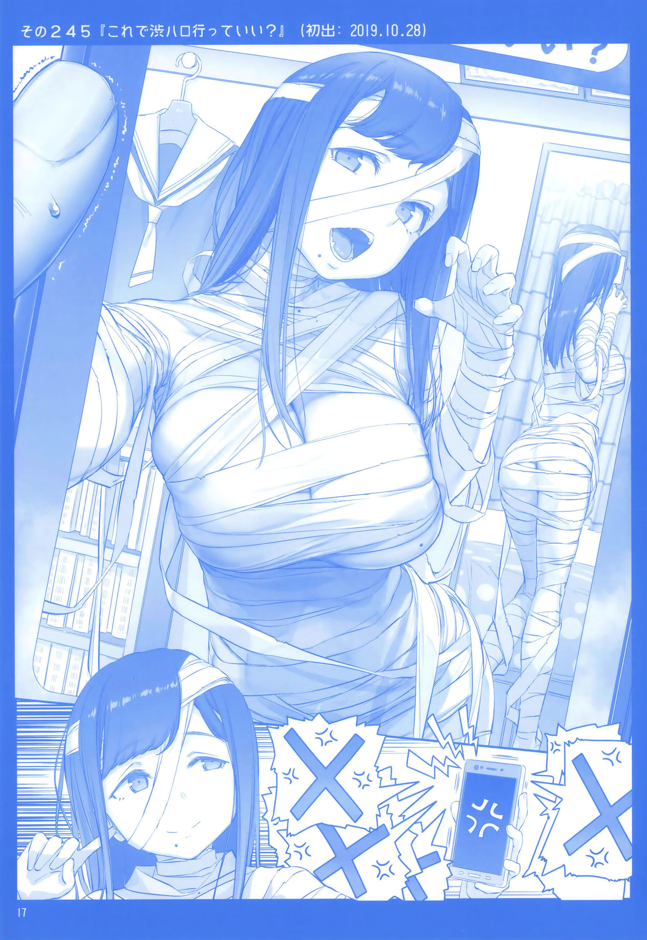 Page 16 of Chapter 9