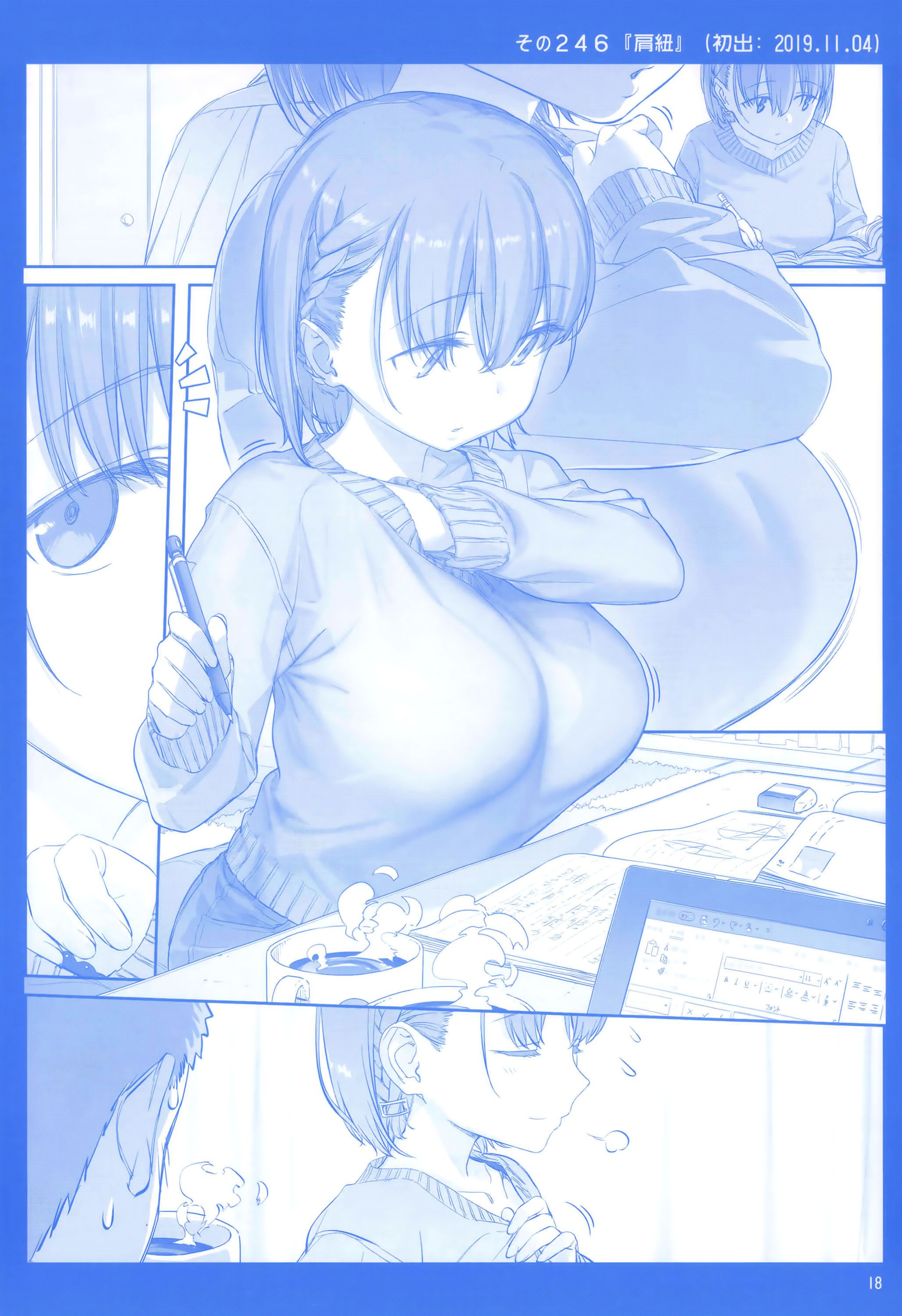 Page 17 of Chapter 9