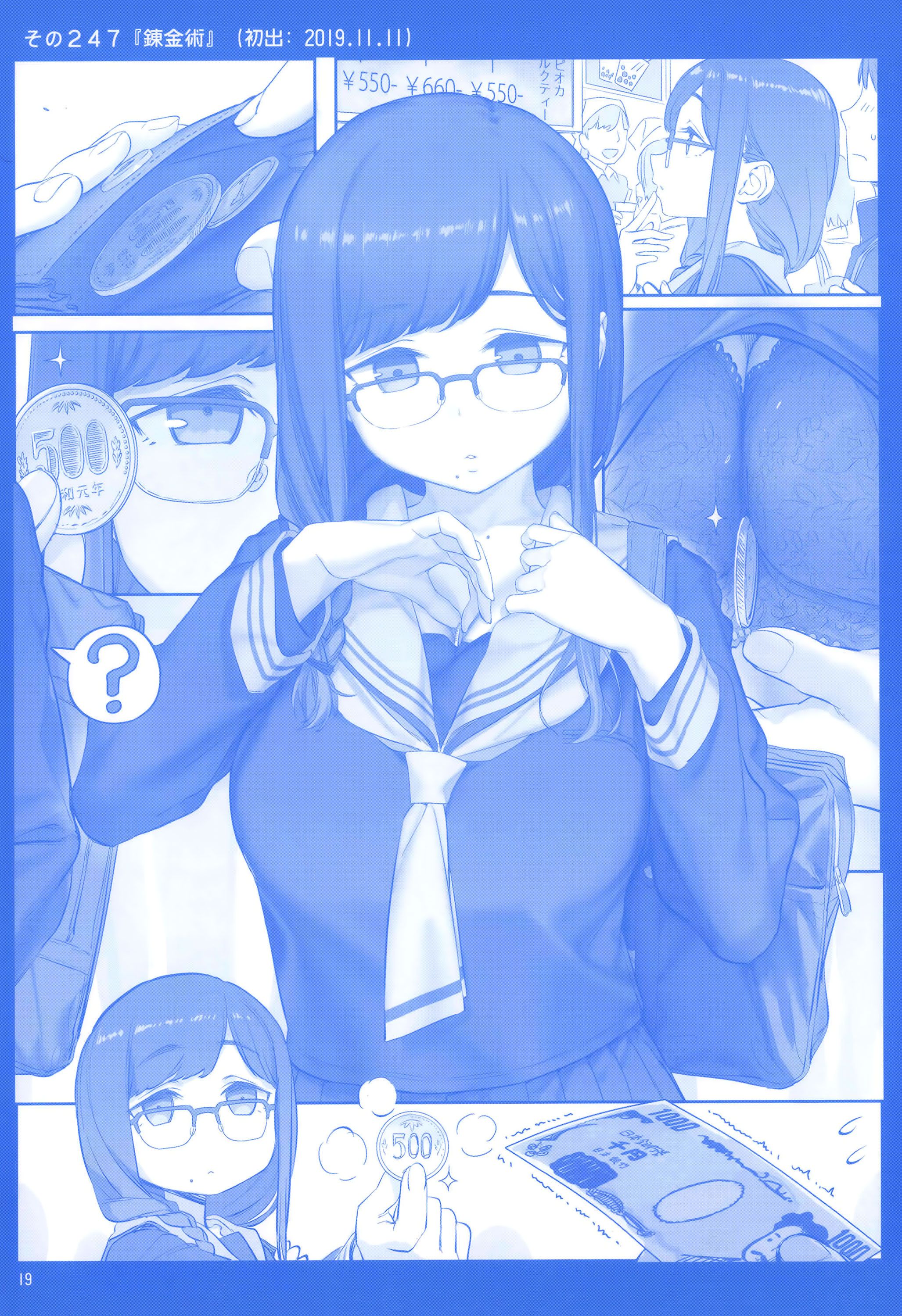 Page 18 of Chapter 9