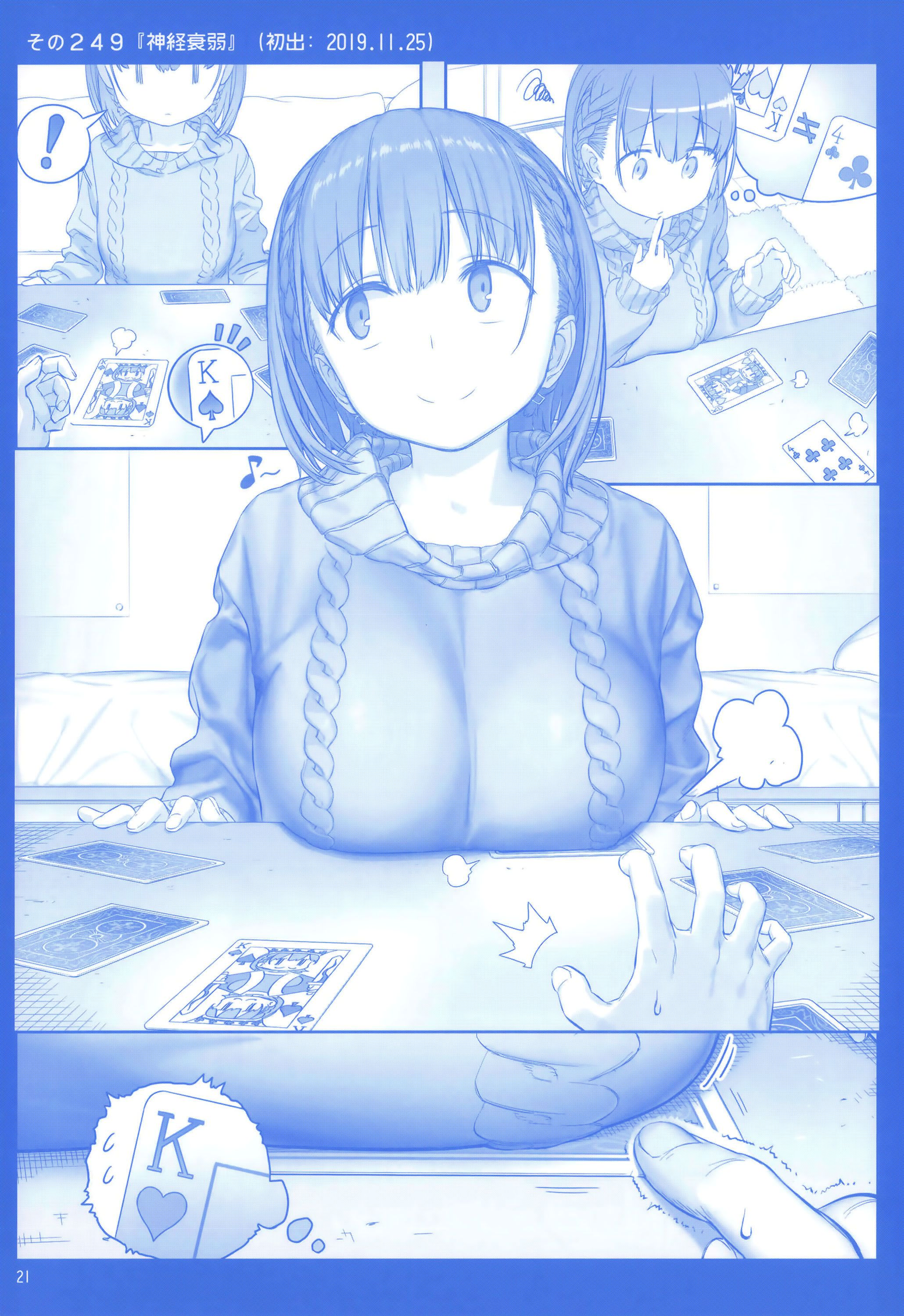 Page 20 of Chapter 9