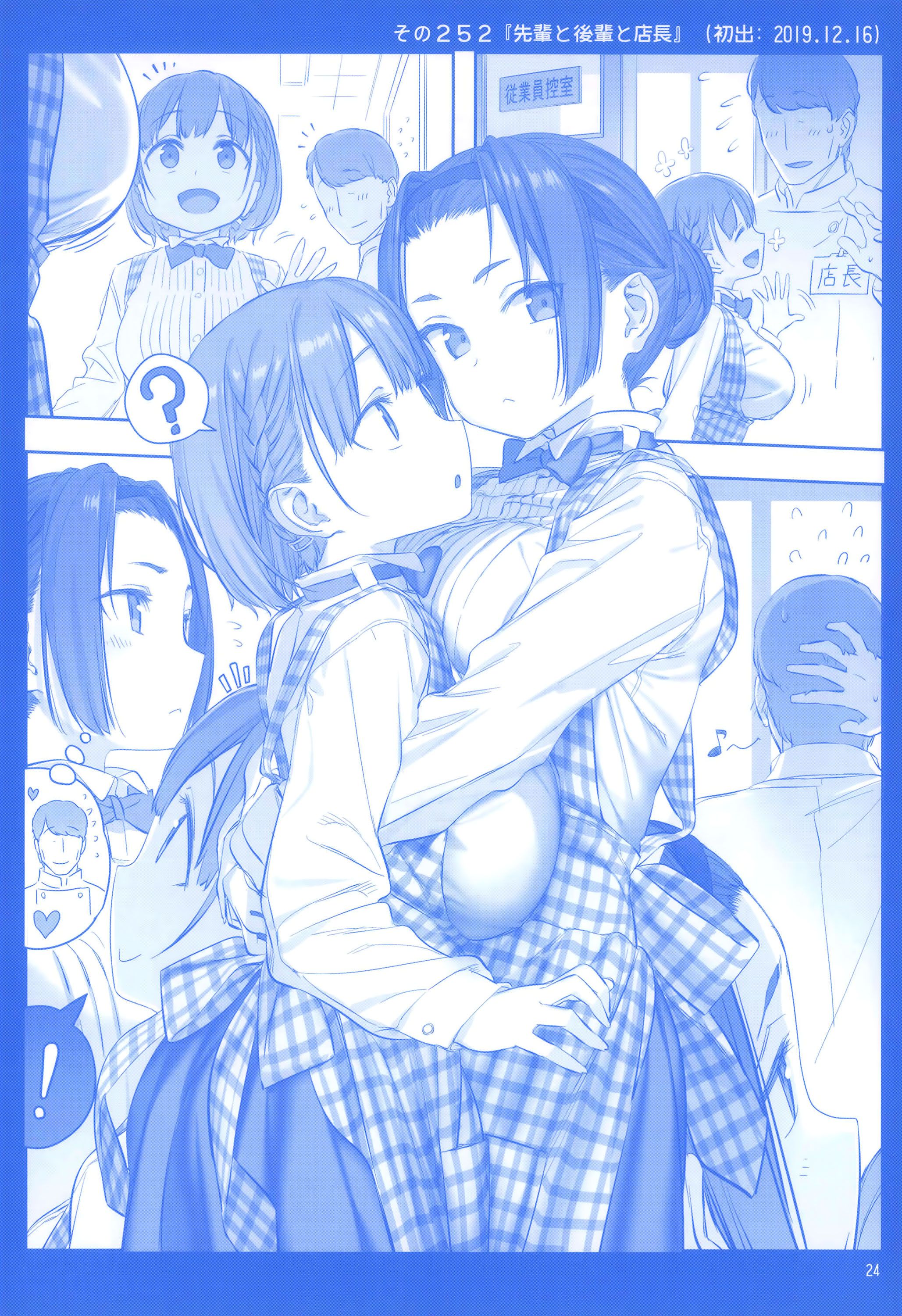 Page 23 of Chapter 9