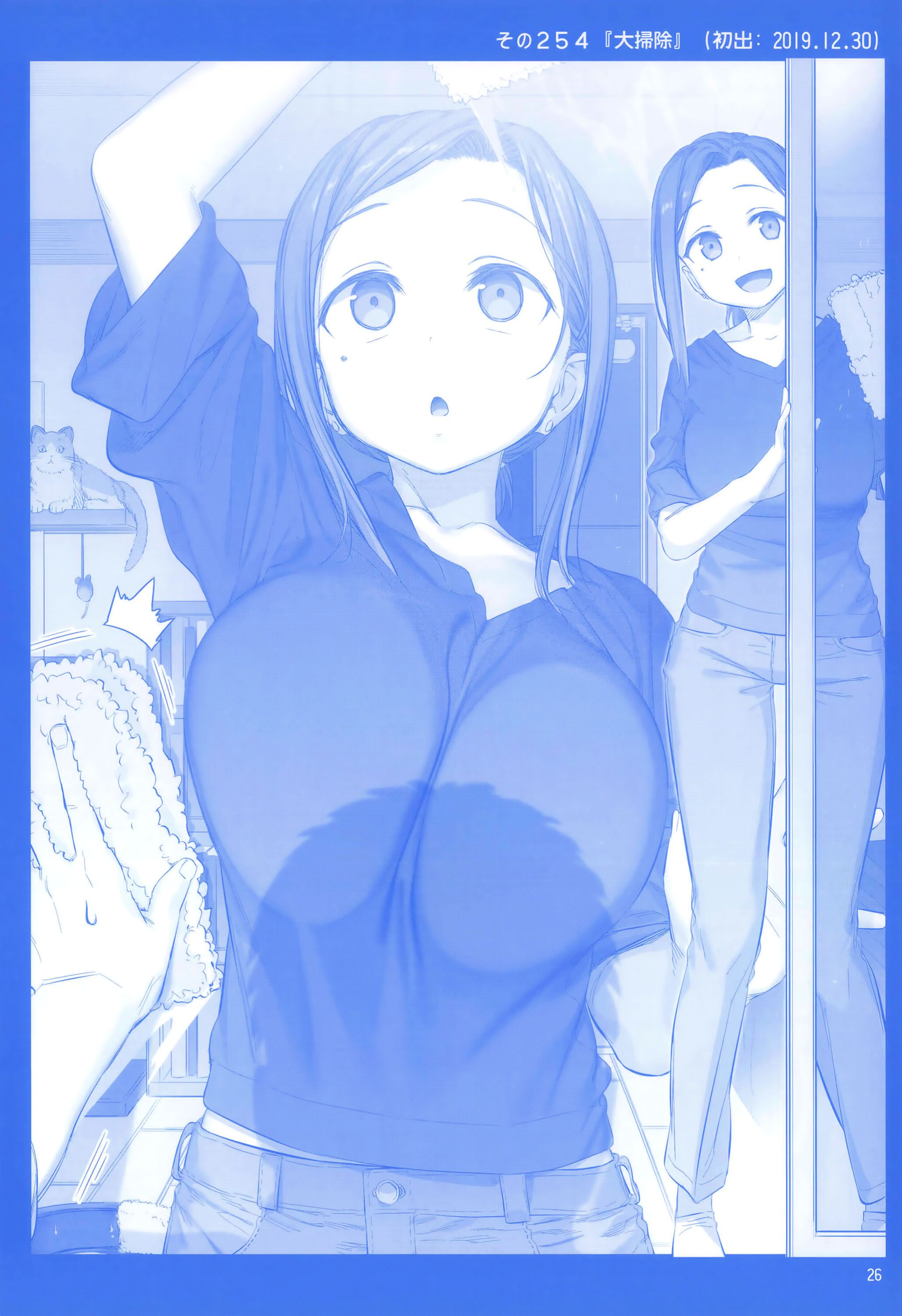 Page 25 of Chapter 9