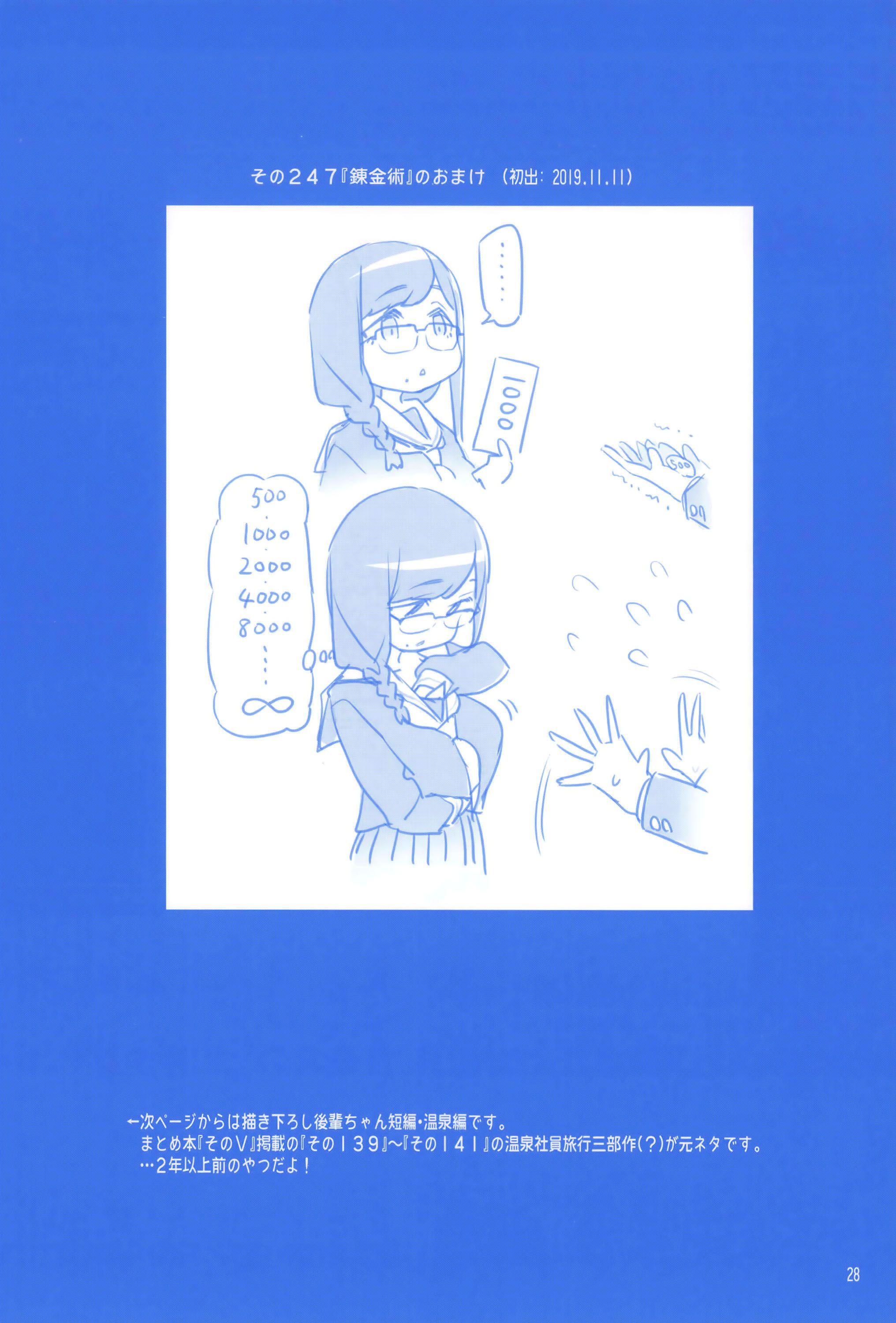 Page 27 of Chapter 9