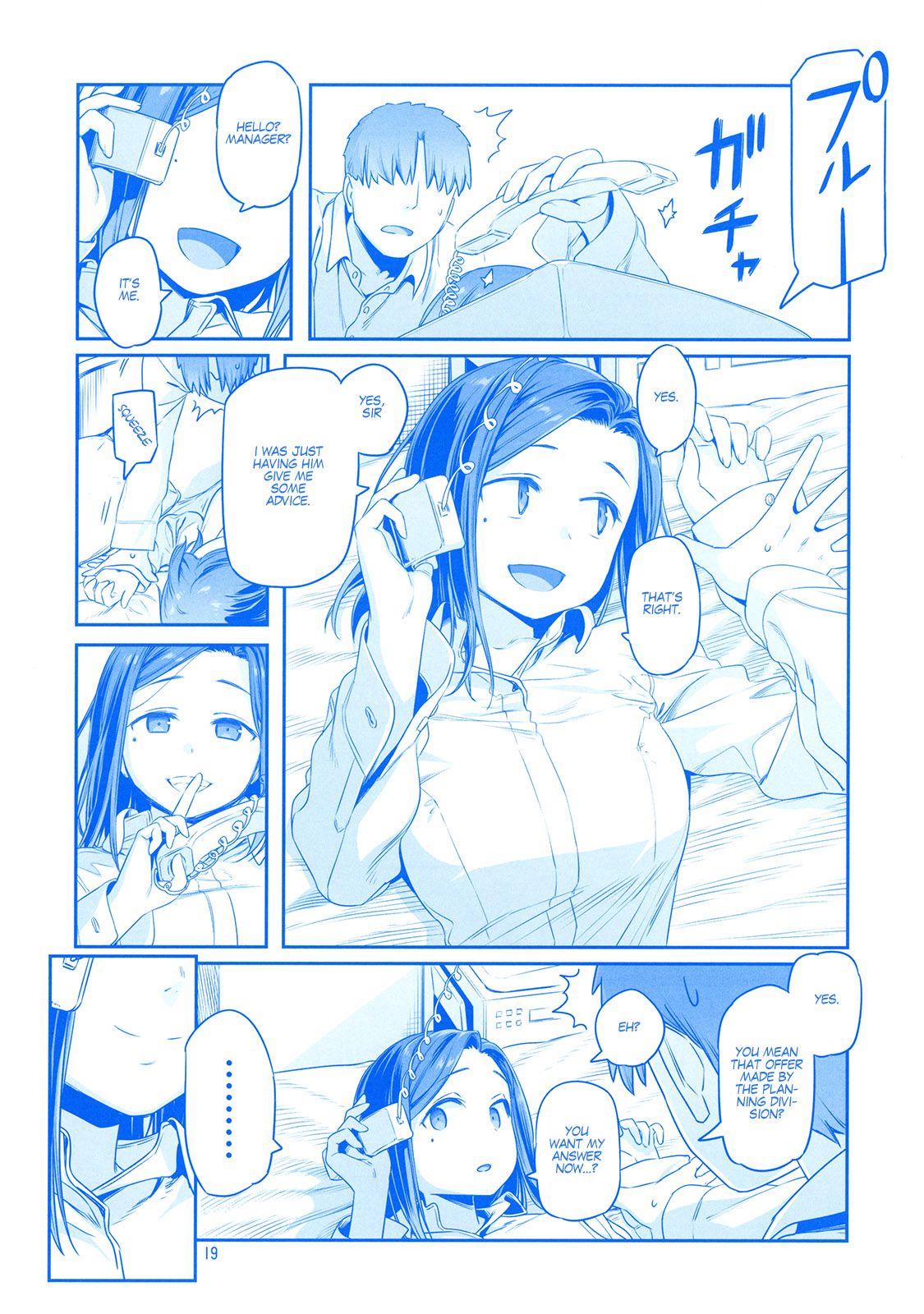 Page 17 of Chapter 9.91