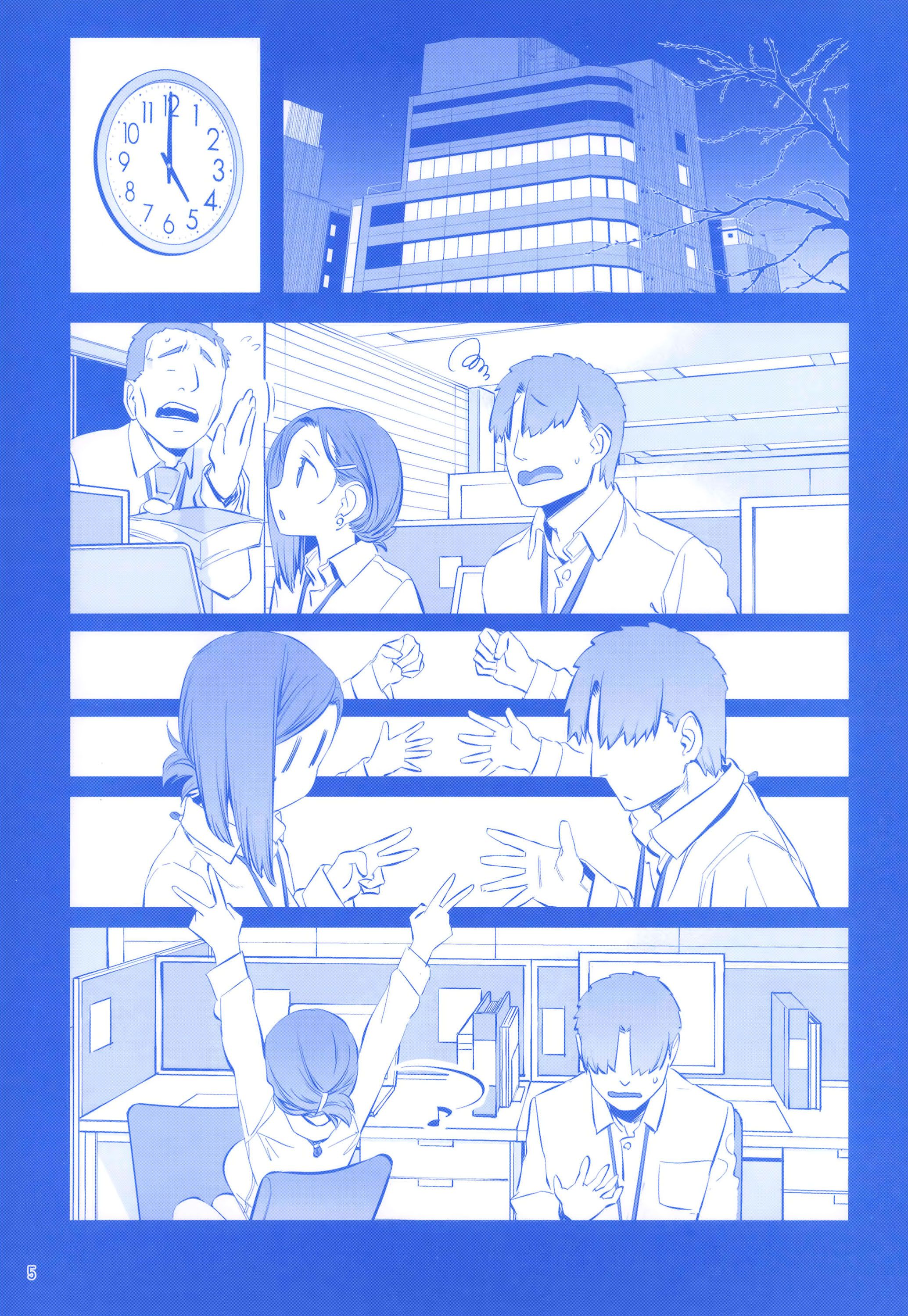 Page 5 of Chapter 9.5