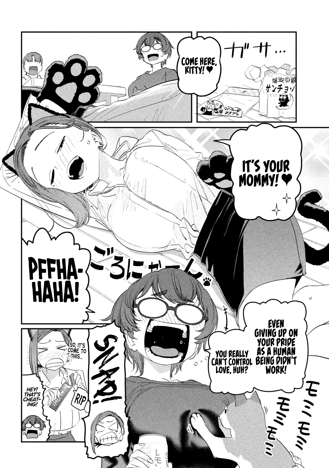 Page 7 of Chapter 93