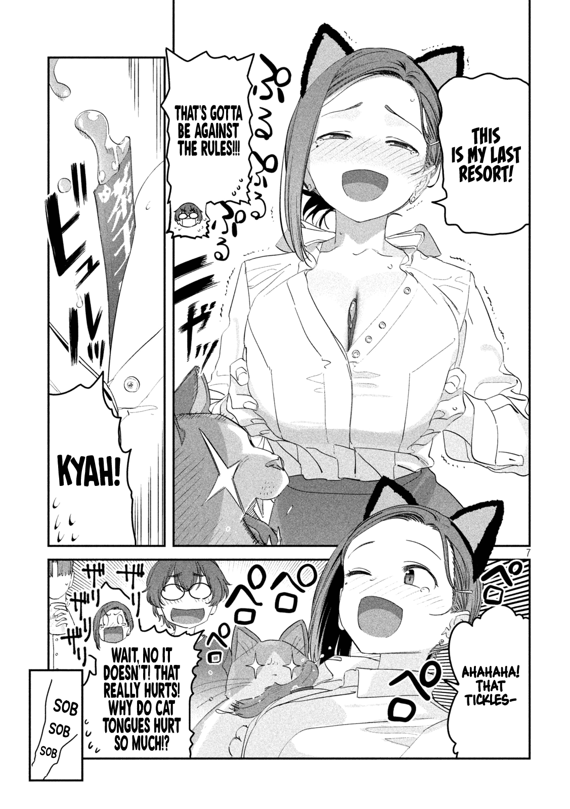Page 8 of Chapter 93