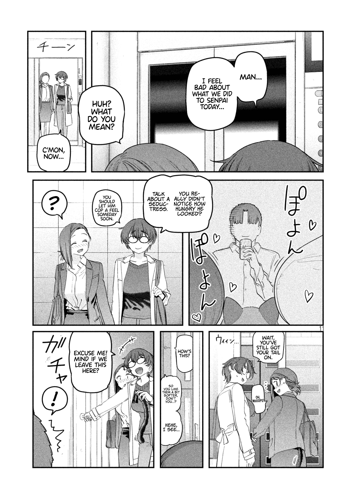 Page 12 of Chapter 93