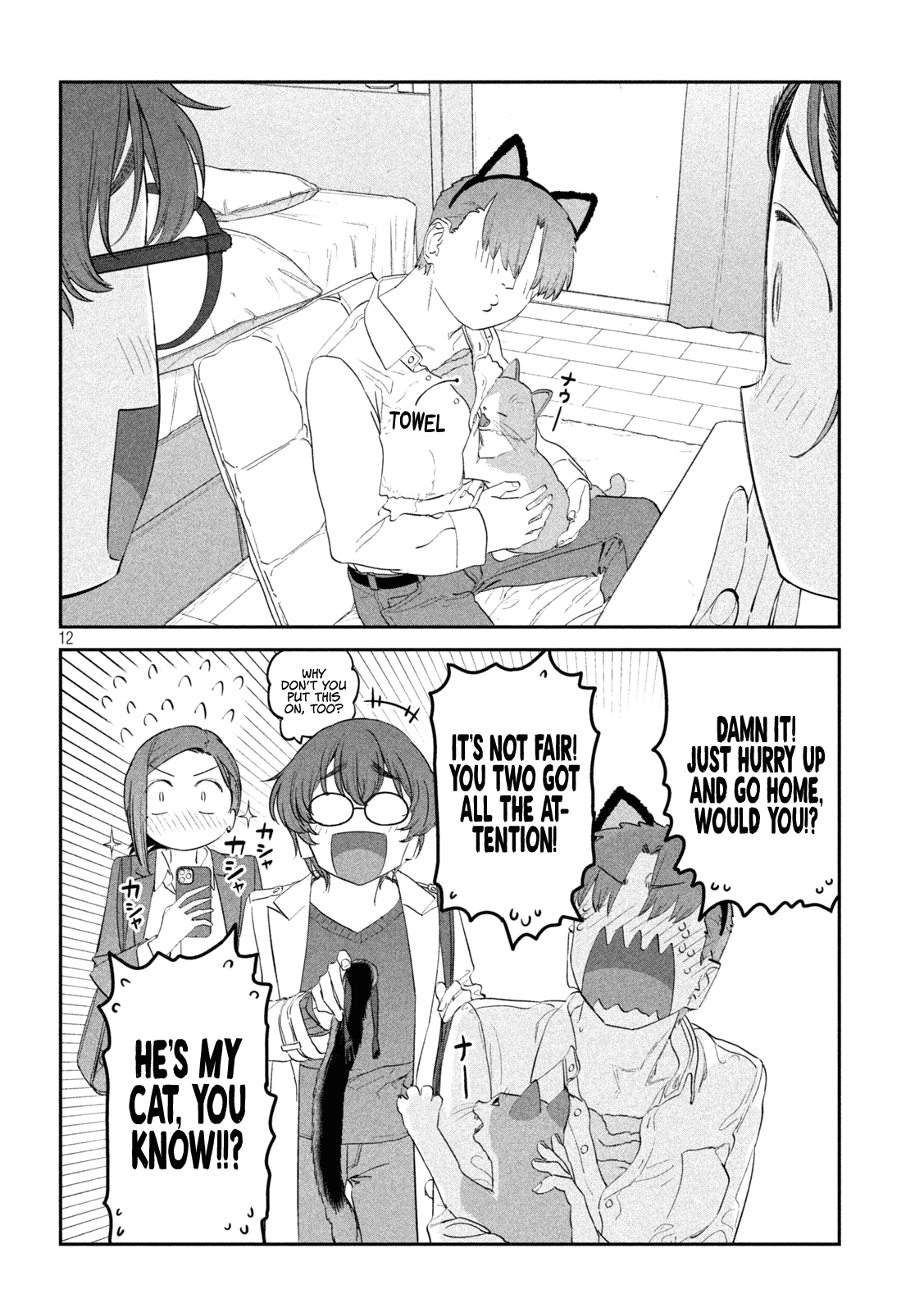Page 13 of Chapter 93