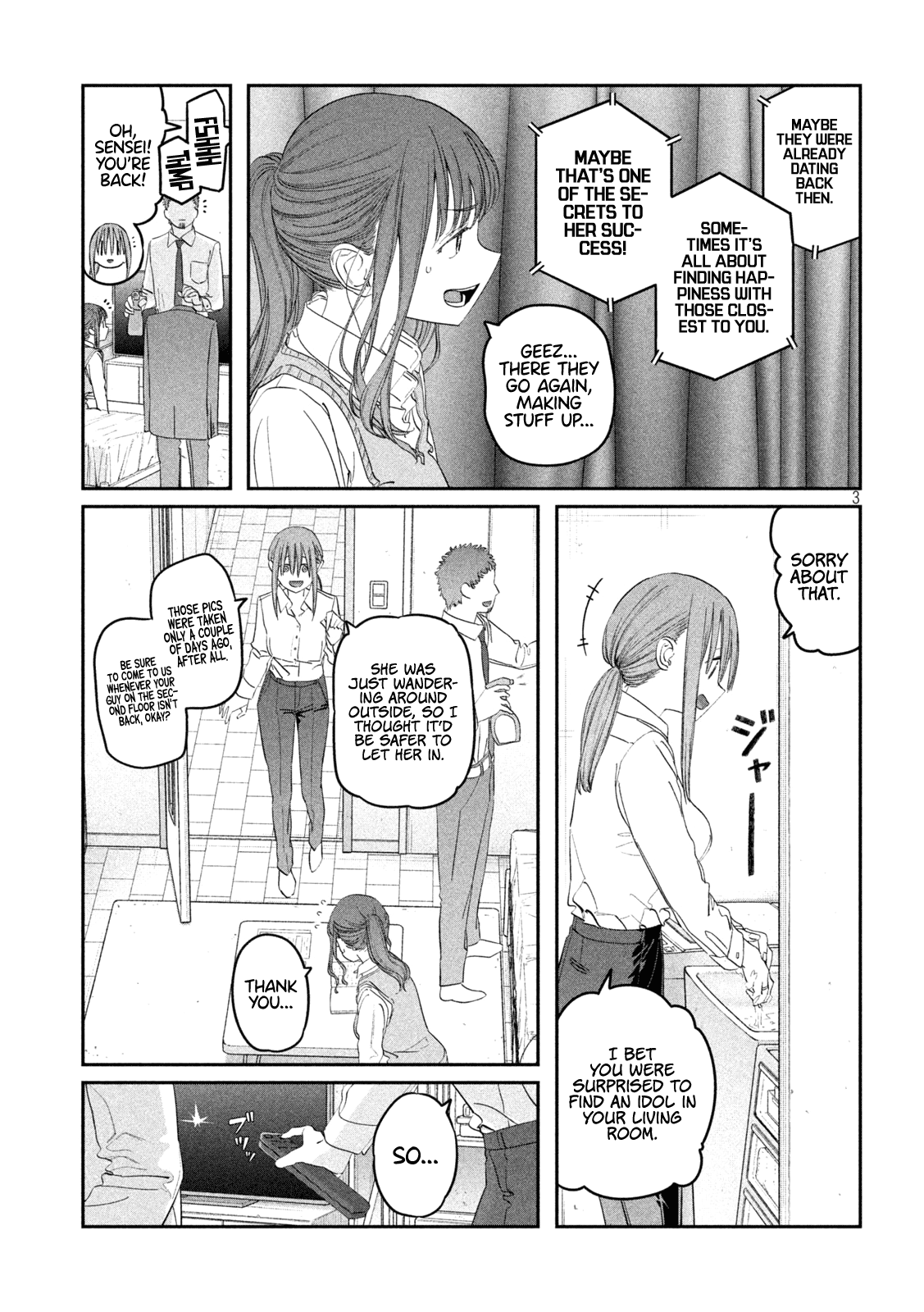 Page 4 of Chapter 96