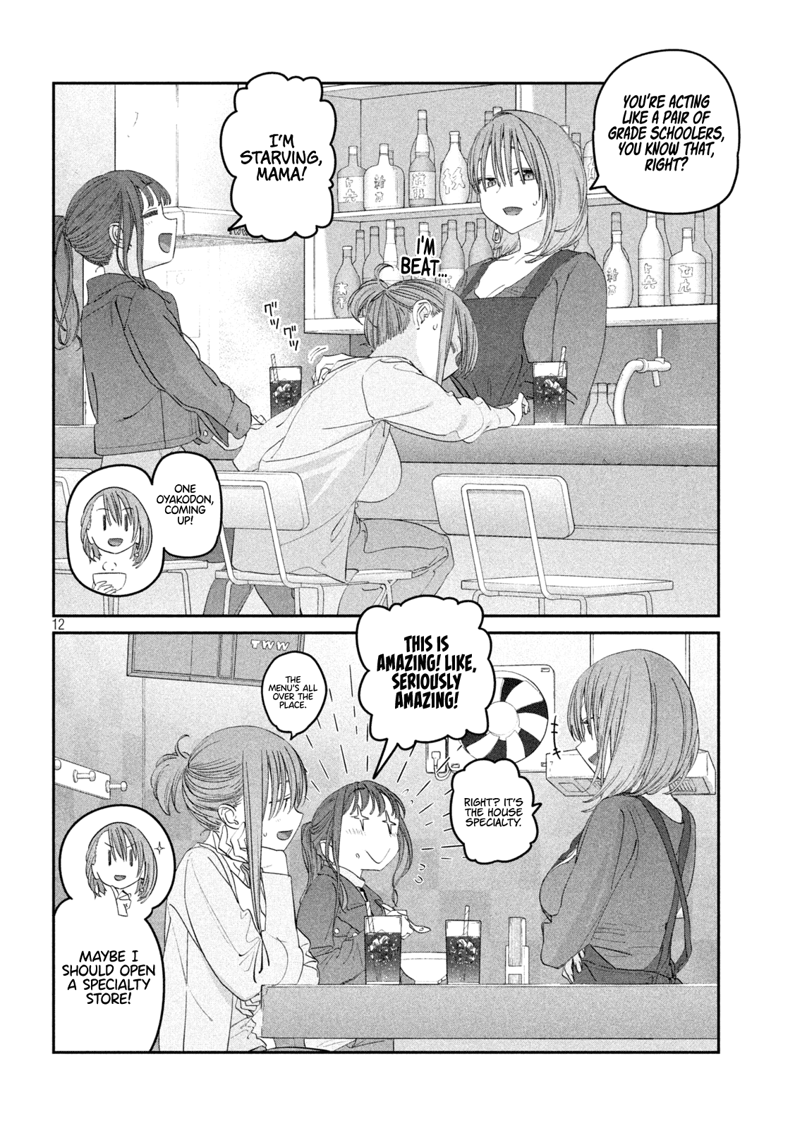 Page 13 of Chapter 98
