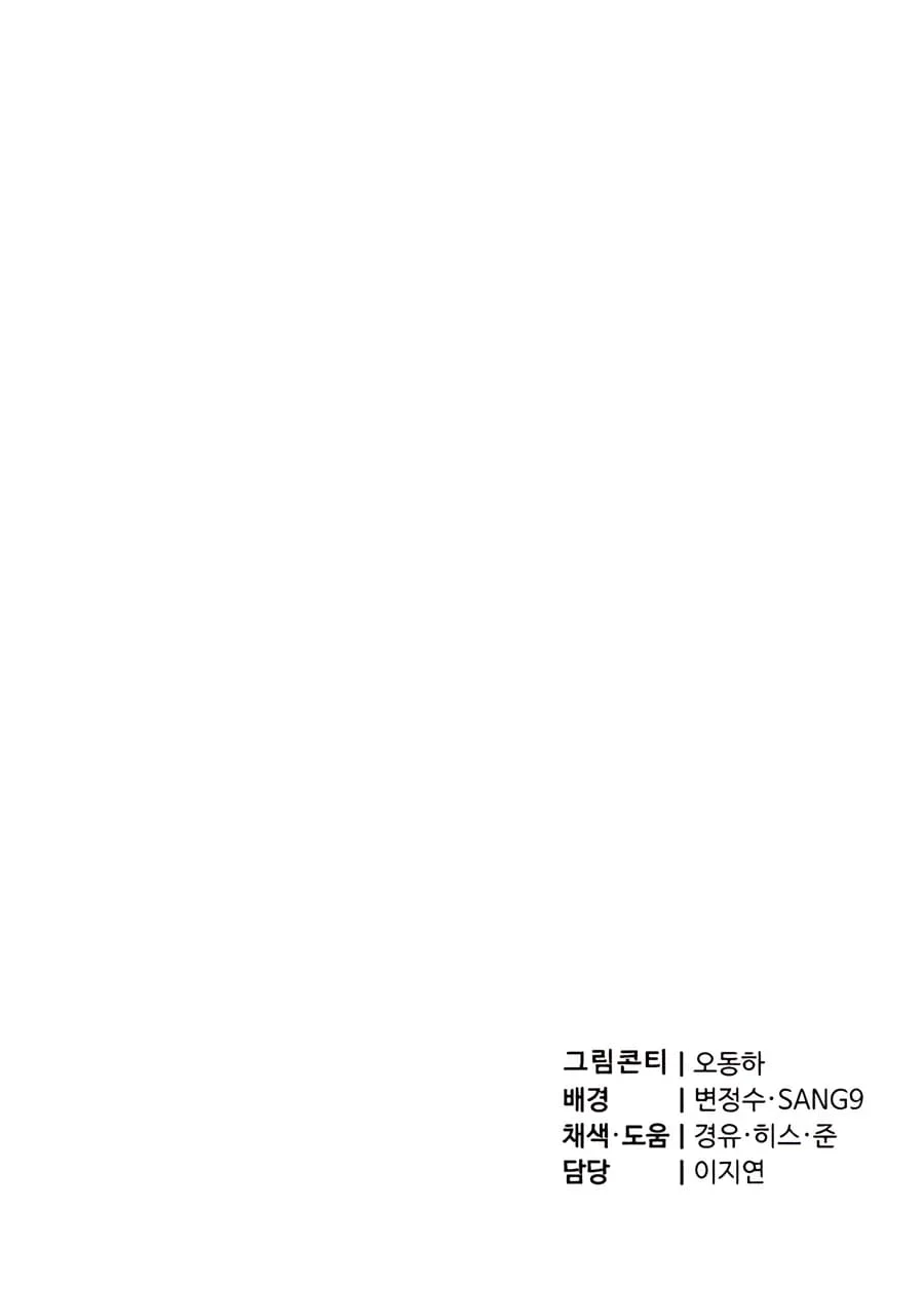 Page 101 of Chapter 11