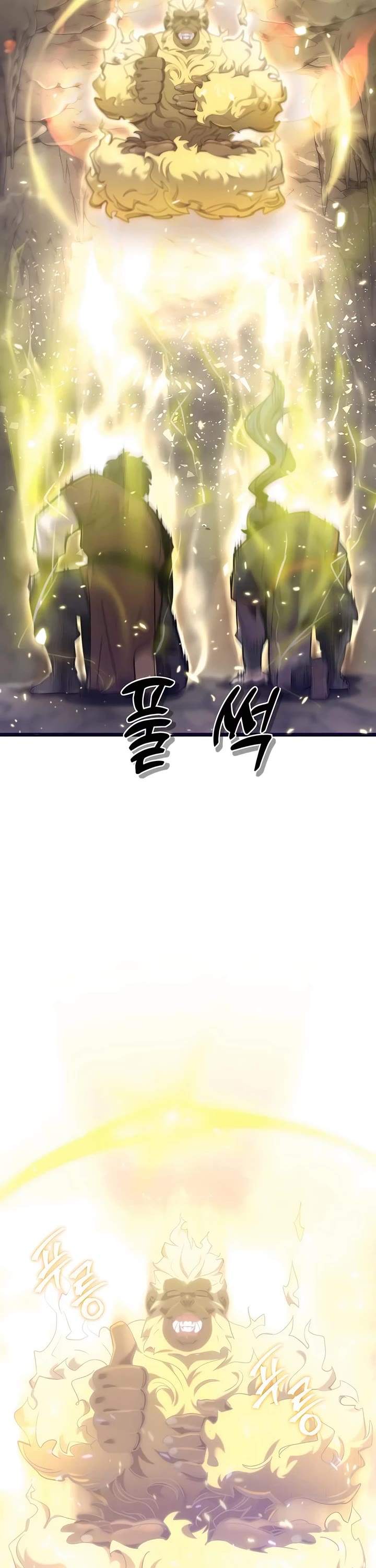 Page 16 of Chapter 19
