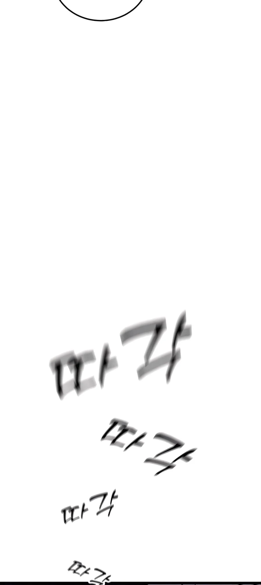Page 109 of Chapter 2