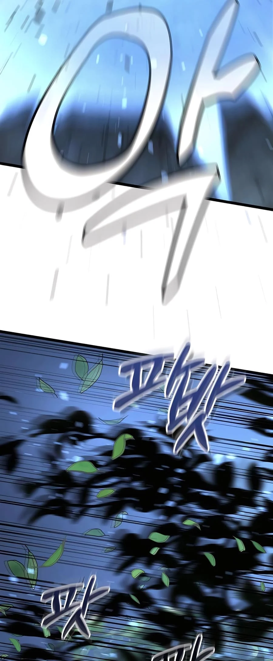 Page 81 of Chapter 2