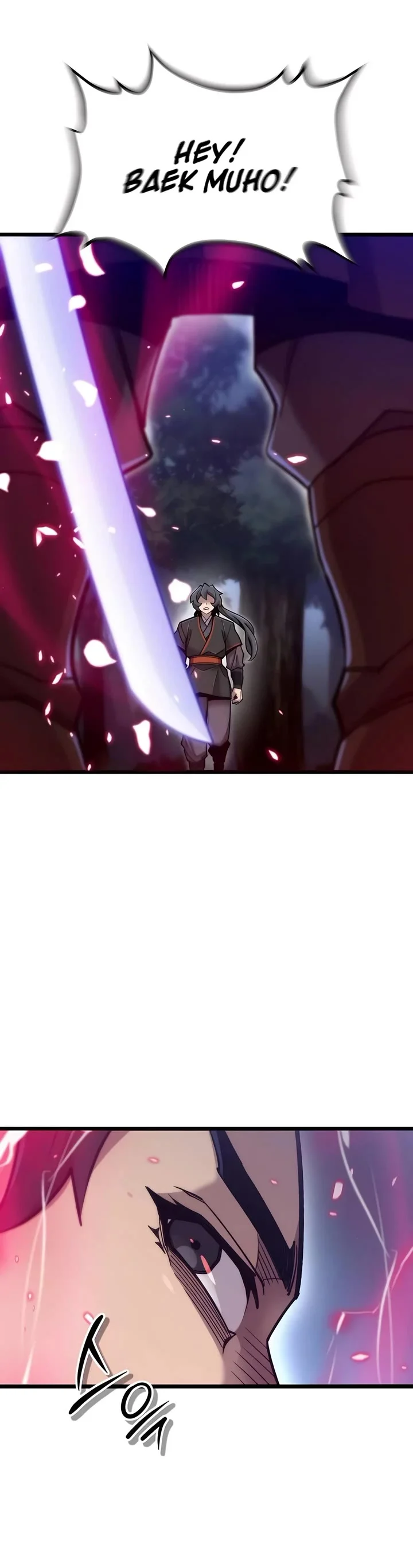 Page 11 of Chapter 25