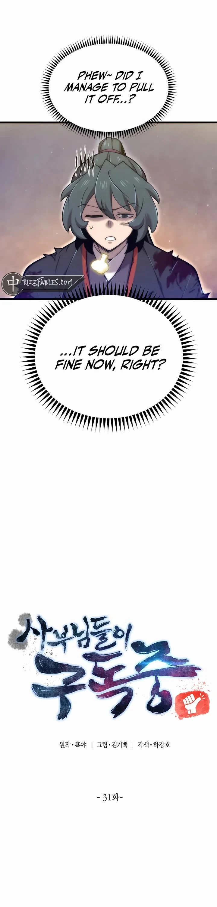 Page 6 of Chapter 31