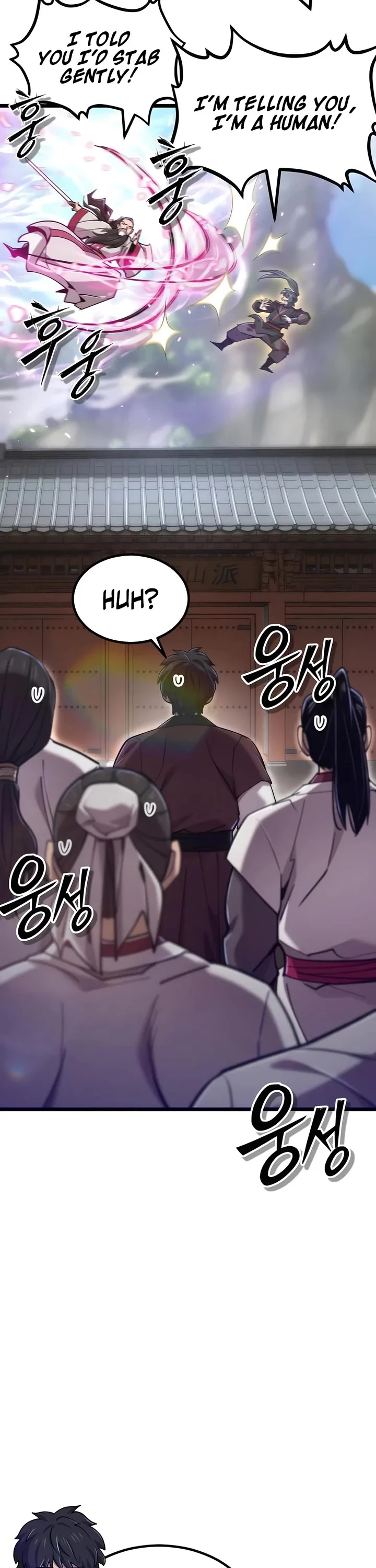 Page 17 of Chapter 32