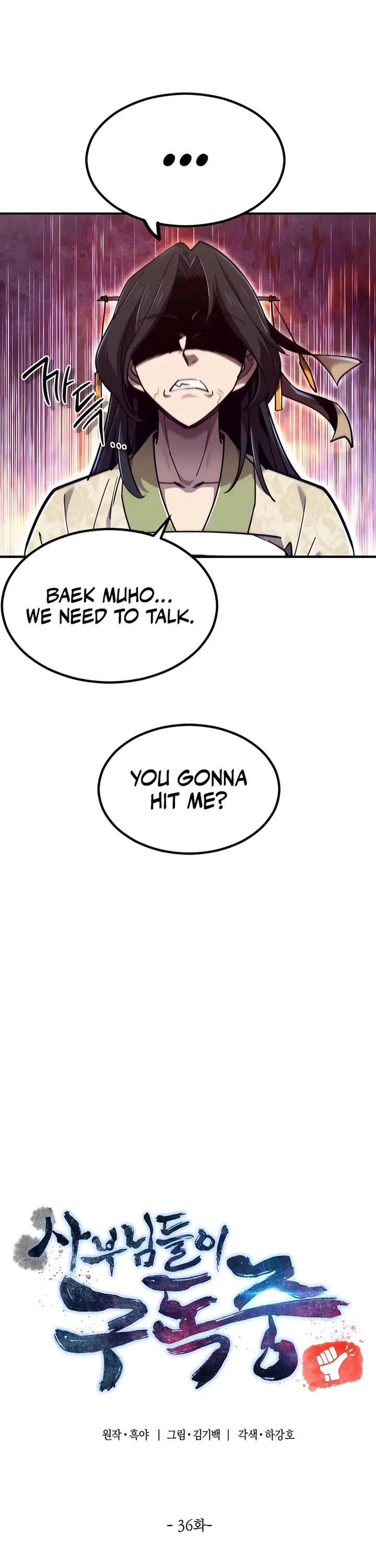 Page 17 of Chapter 36