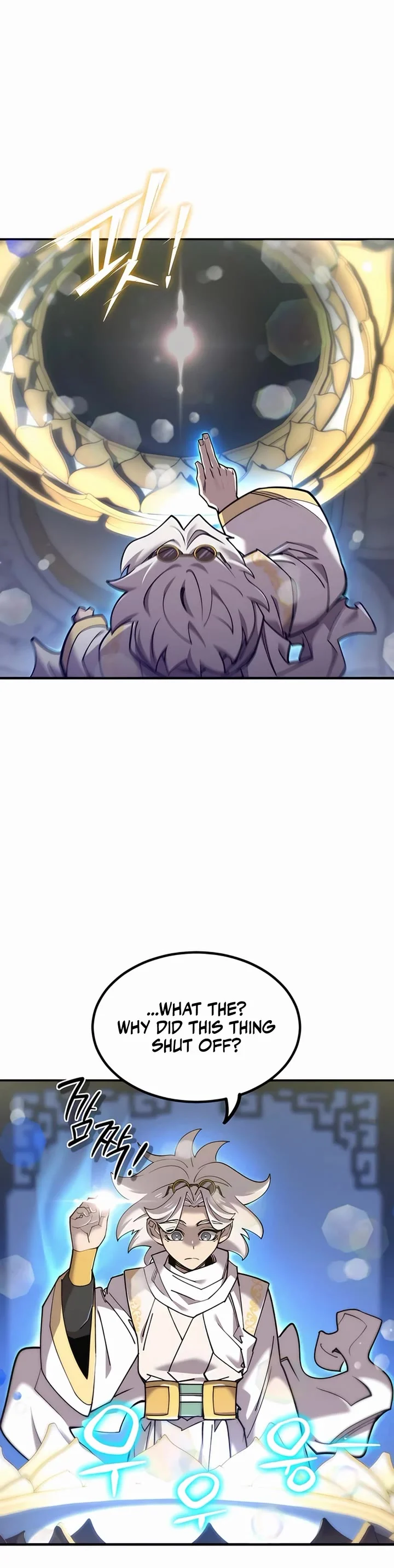 Page 8 of Chapter 37