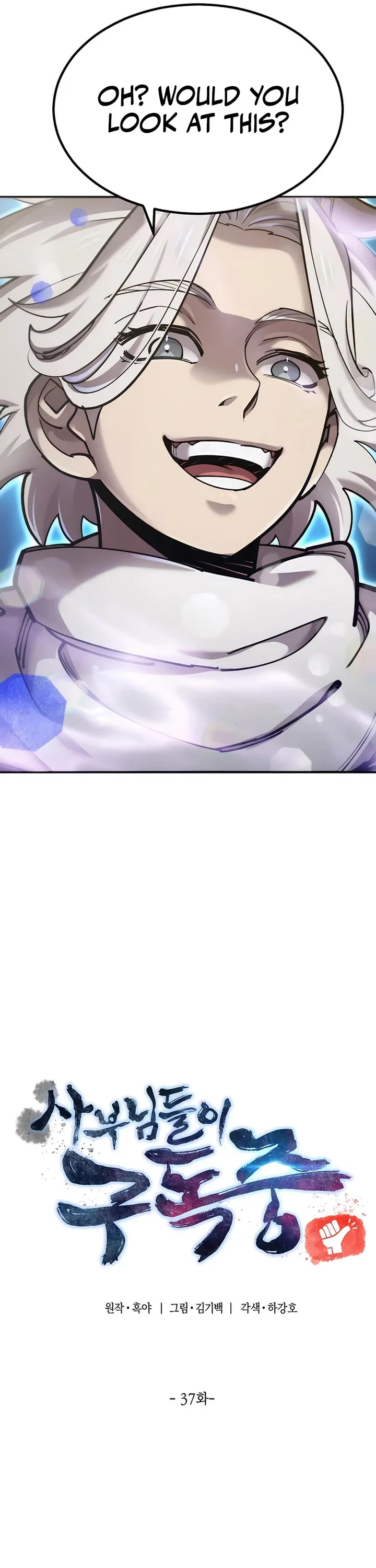 Page 10 of Chapter 37
