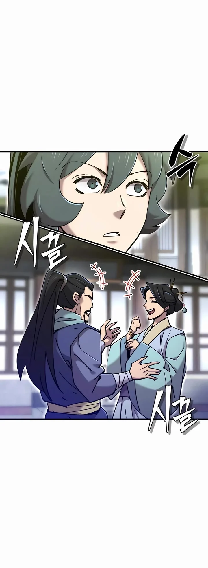 Page 3 of Chapter 43