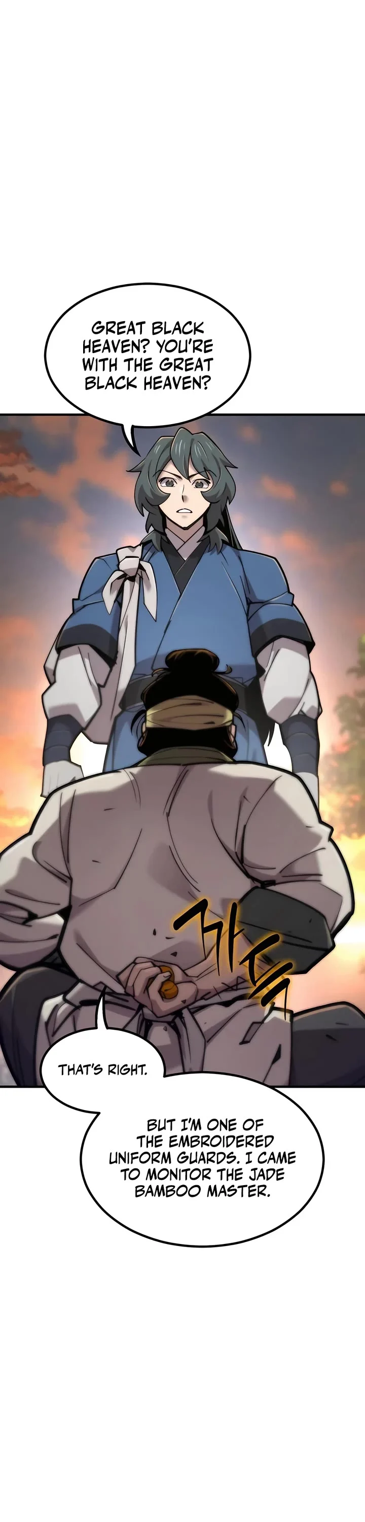 Page 12 of Chapter 46