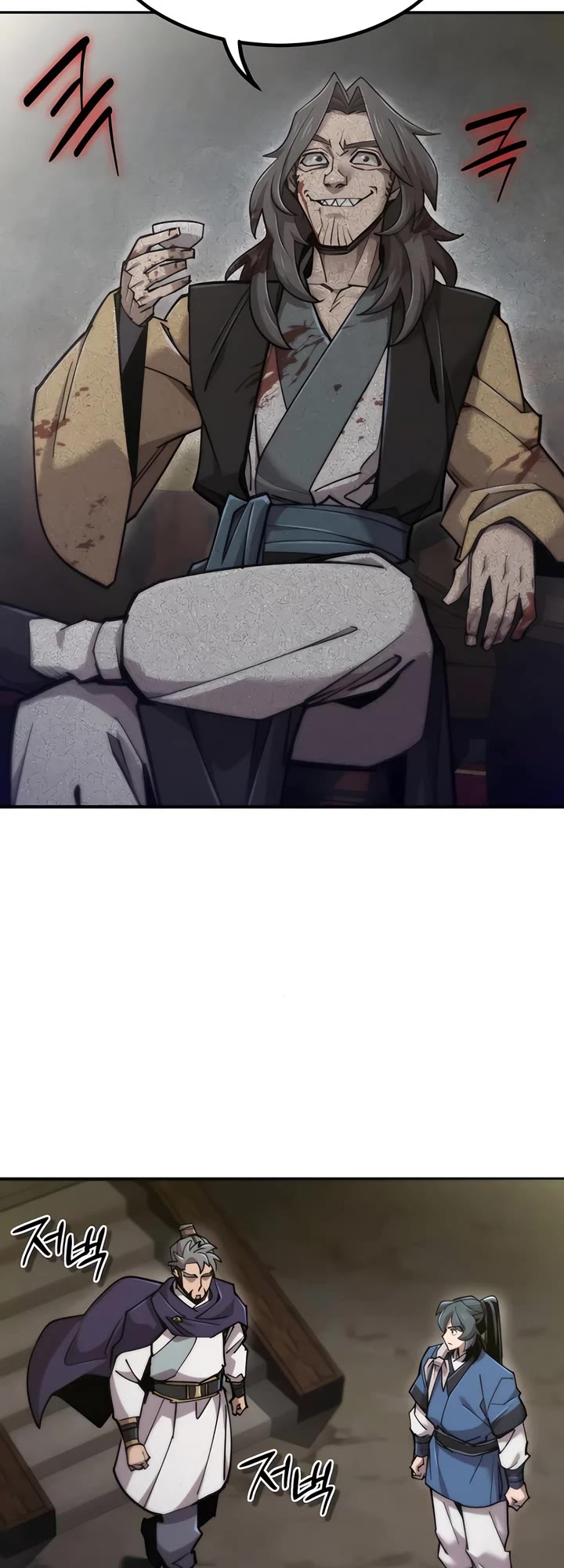 Page 3 of Chapter 48