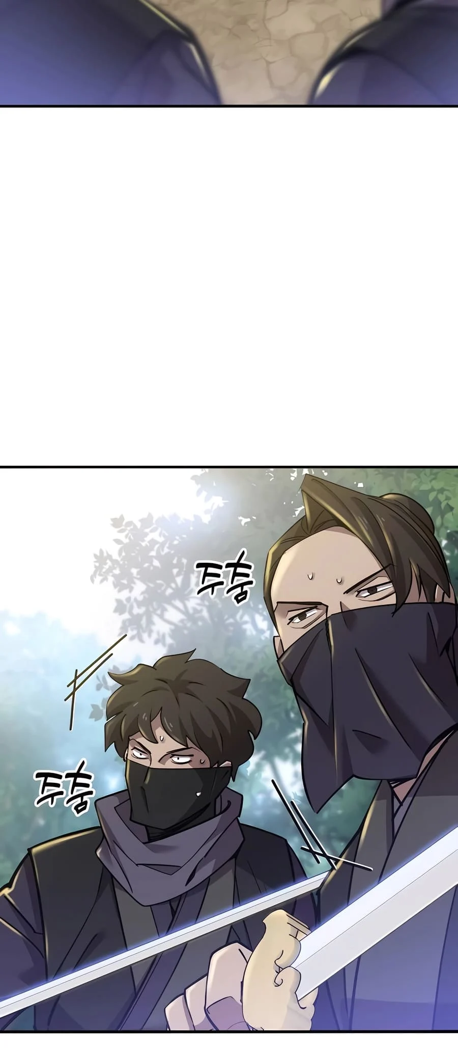 Page 24 of Chapter 7