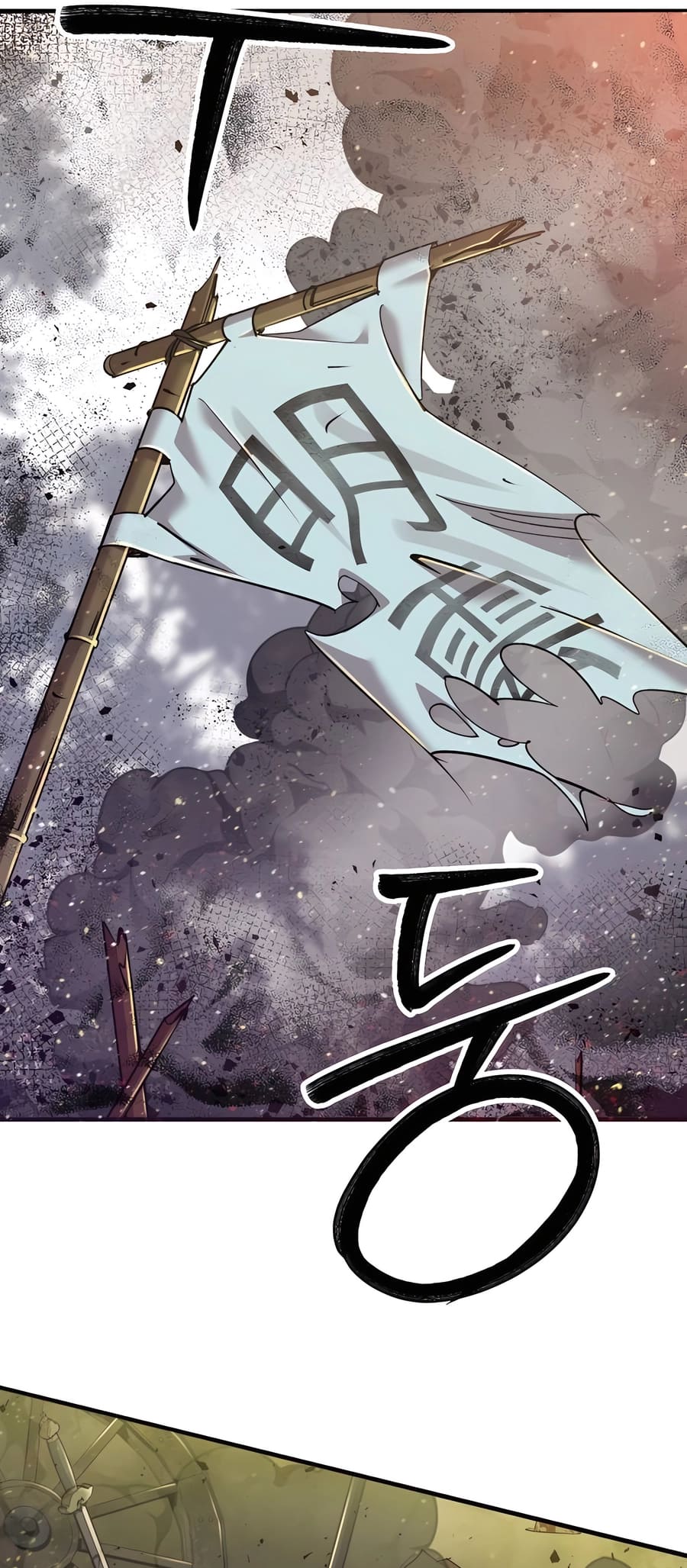 Page 66 of Chapter 7