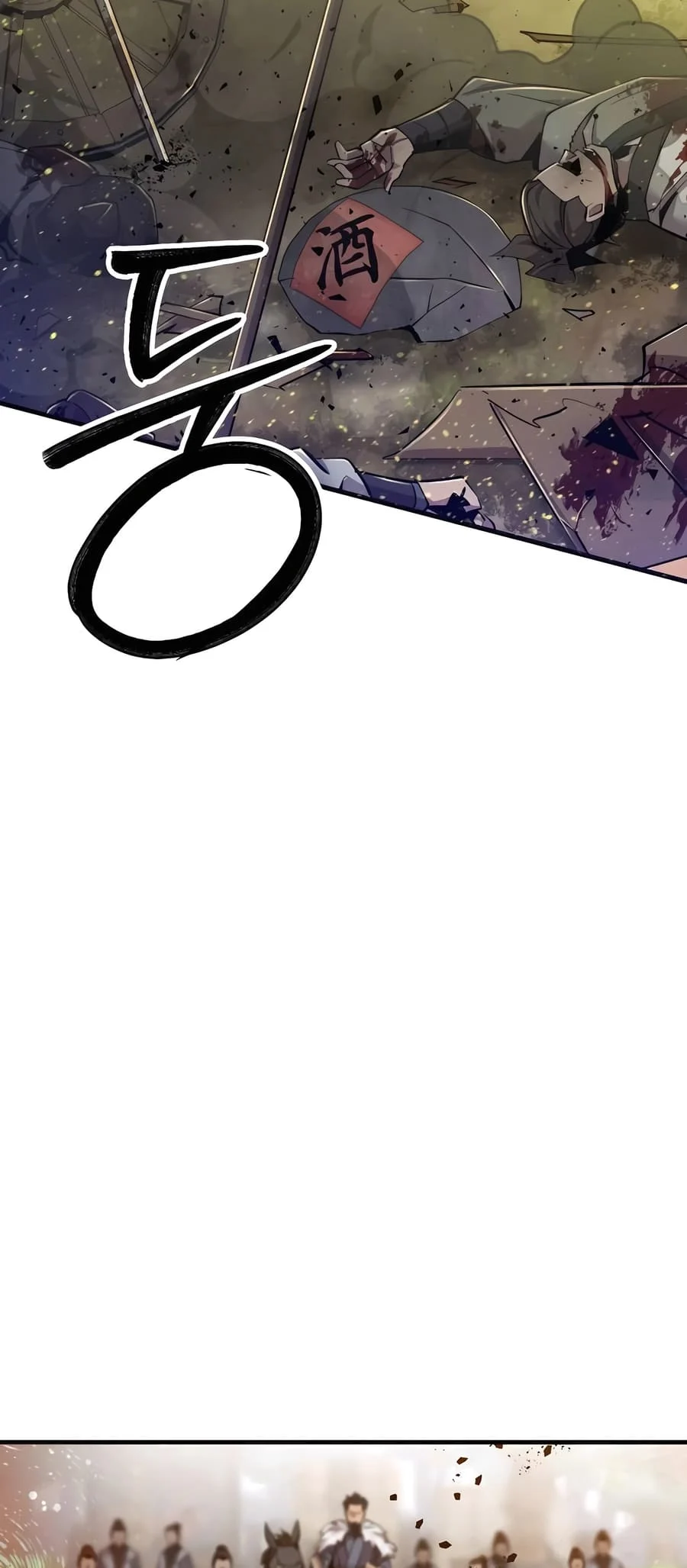 Page 67 of Chapter 7