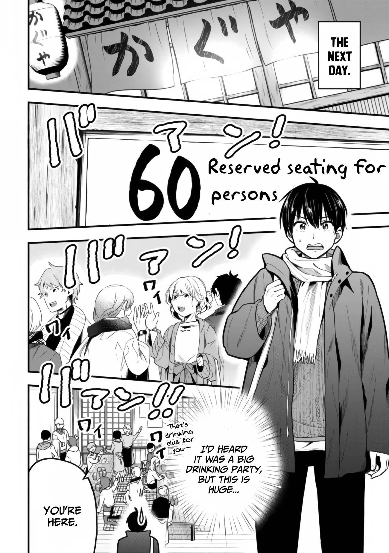 Page 15 of Chapter 11