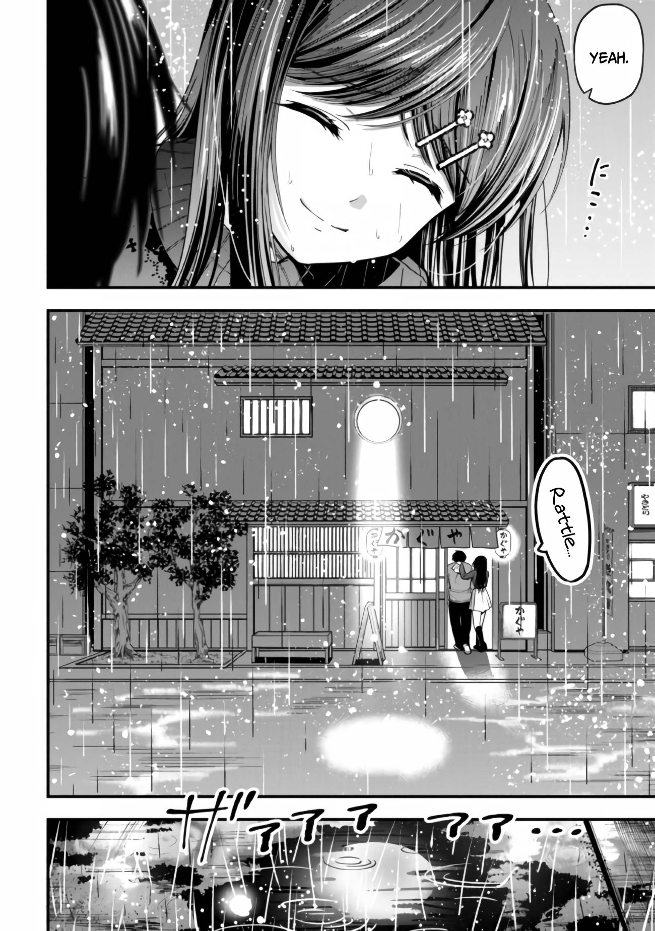 Page 12 of Chapter 12