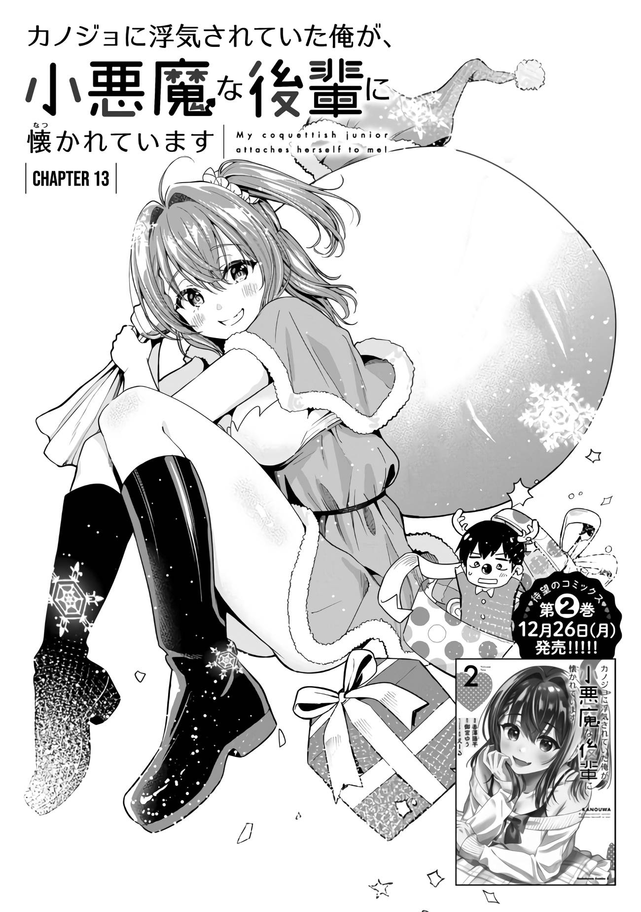 Page 3 of Chapter 13