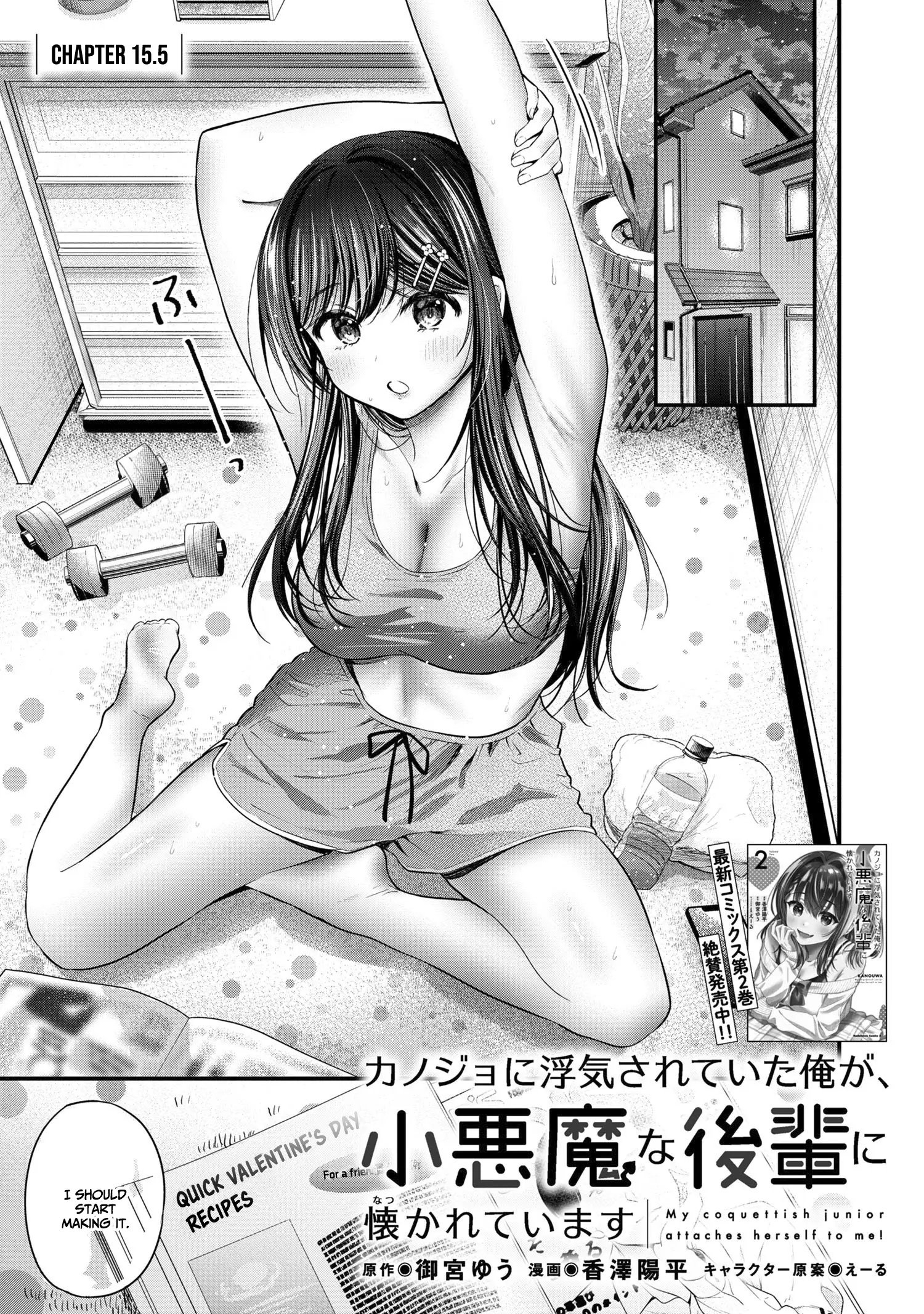 Page 2 of Chapter 15.5