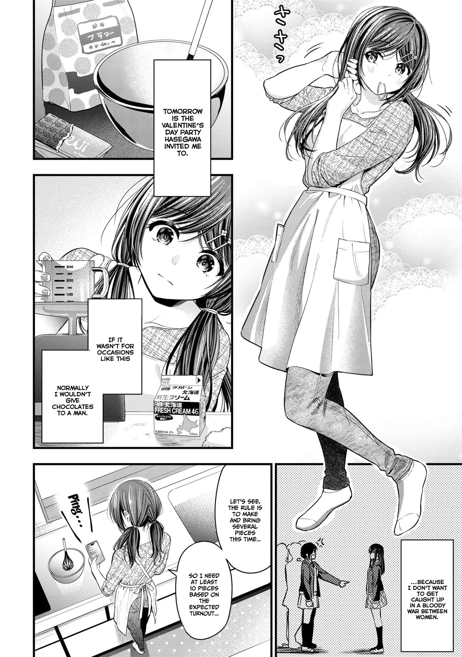 Page 3 of Chapter 15.5