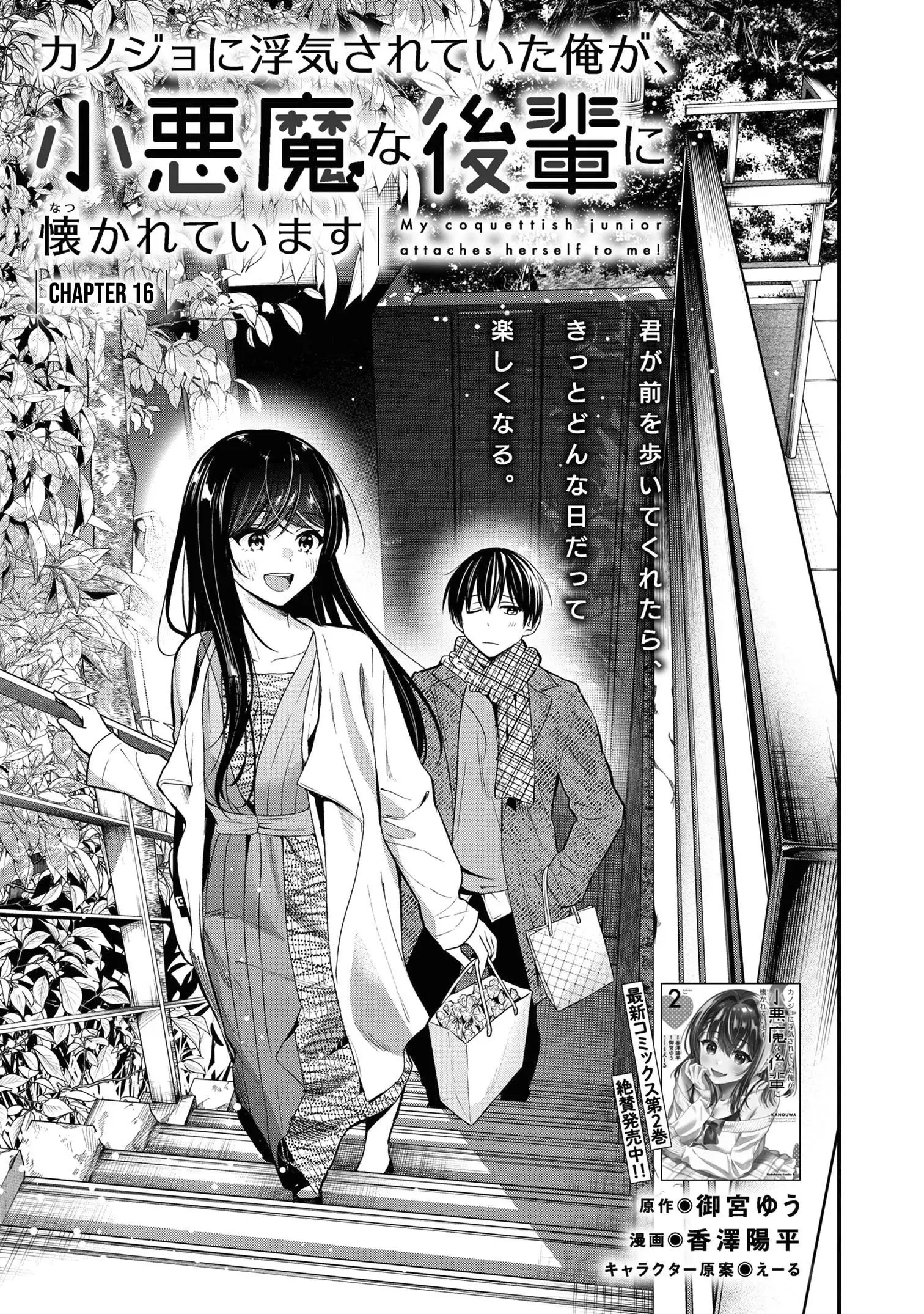 Page 2 of Chapter 16
