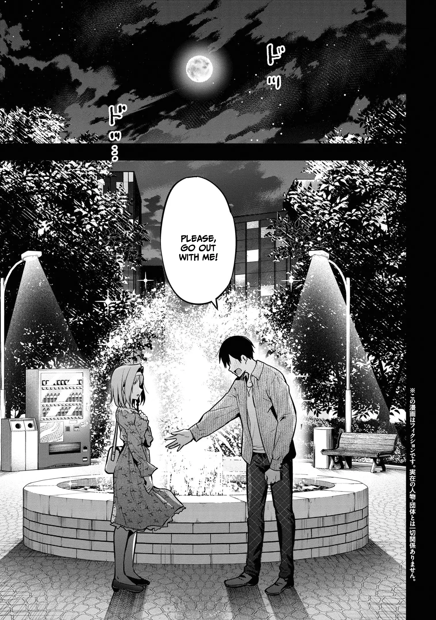 Page 3 of Chapter 17