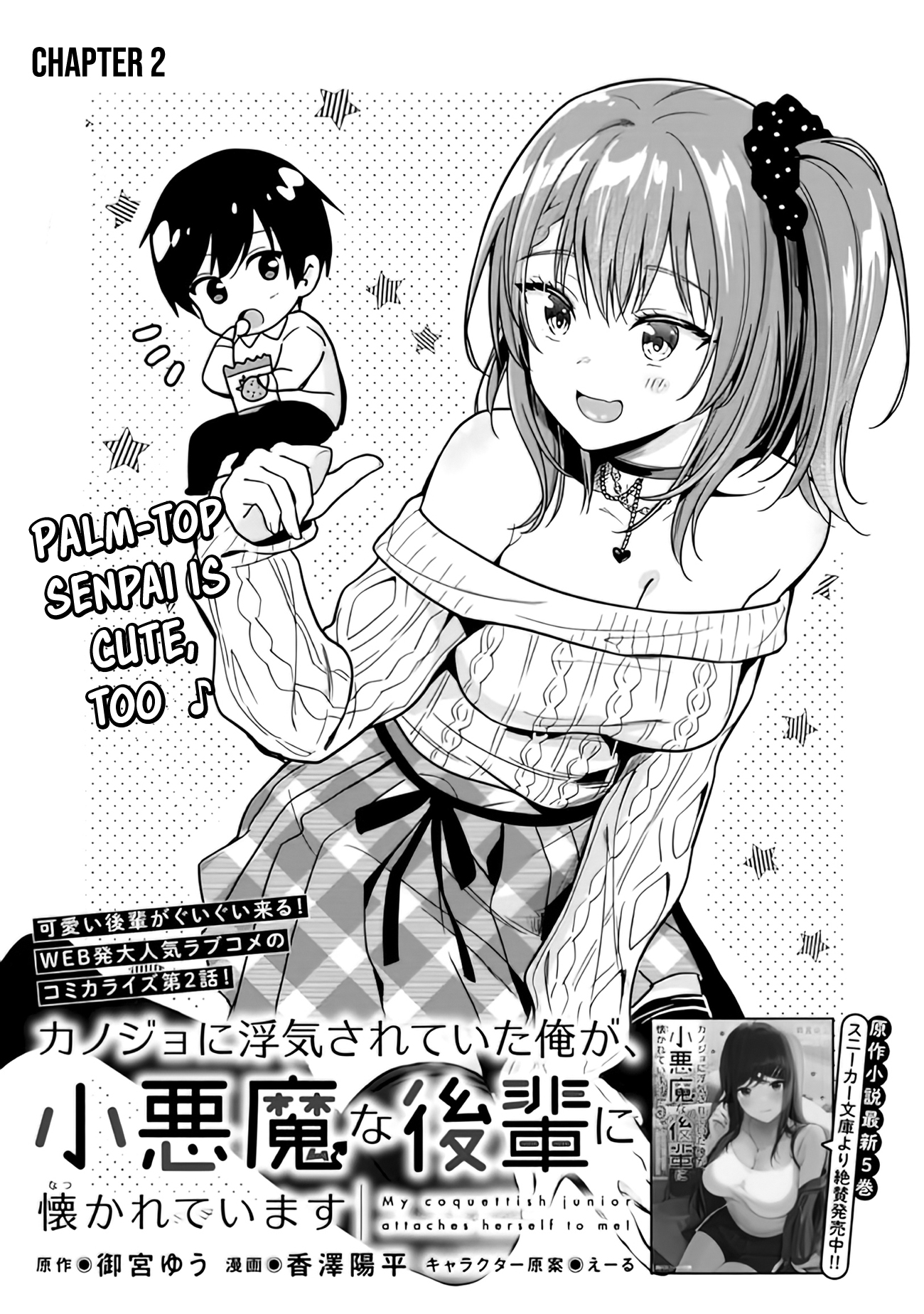 Page 5 of Chapter 2