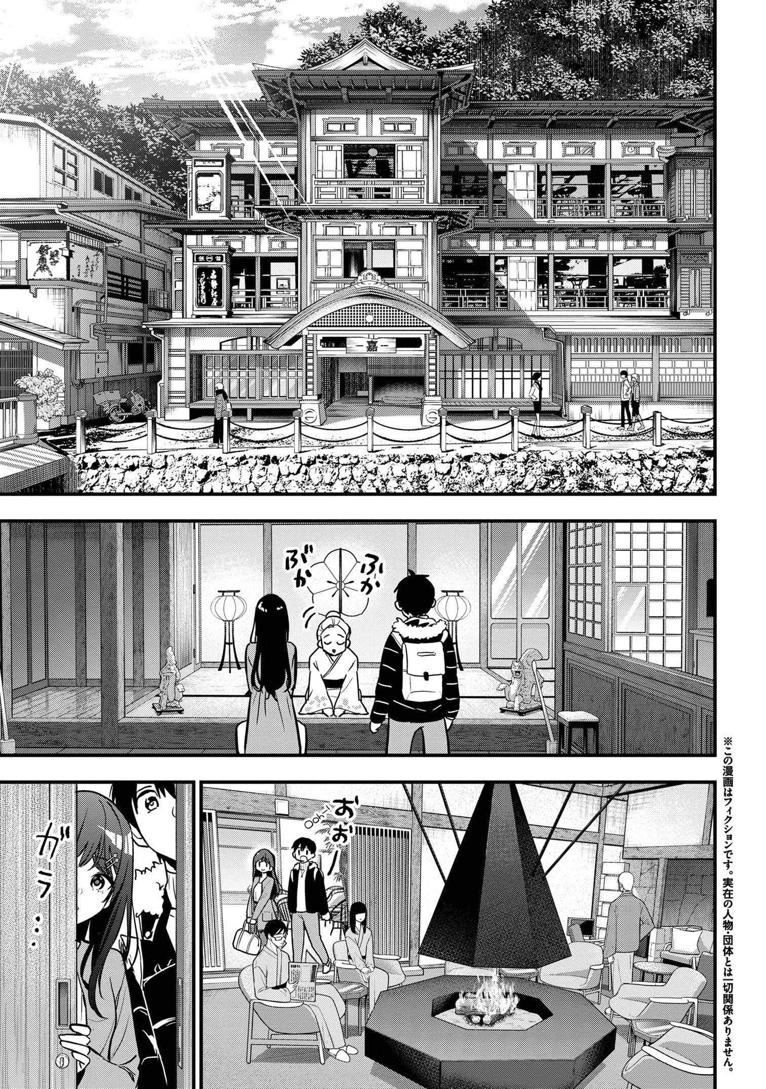 Page 2 of Chapter 20