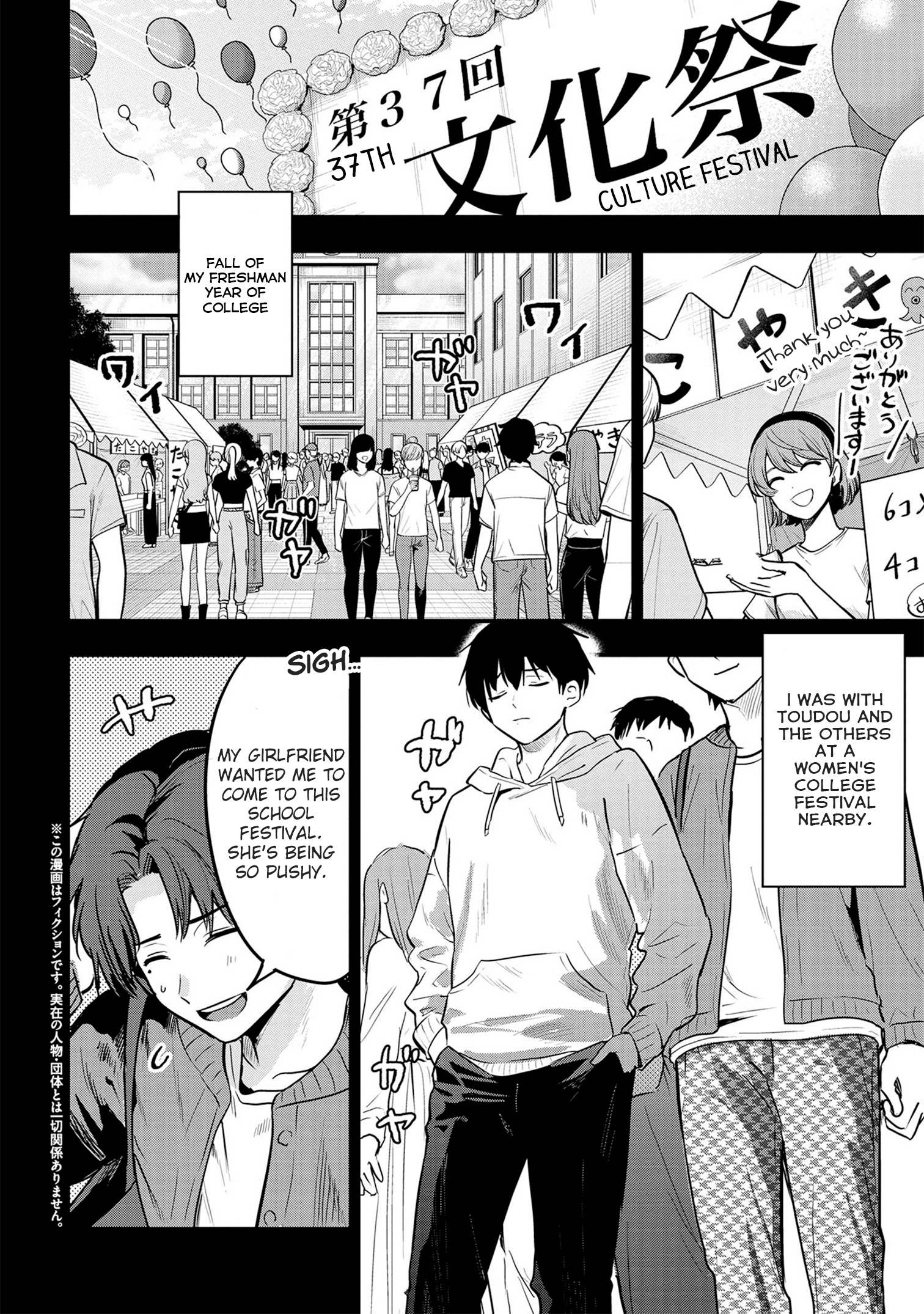 Page 2 of Chapter 25