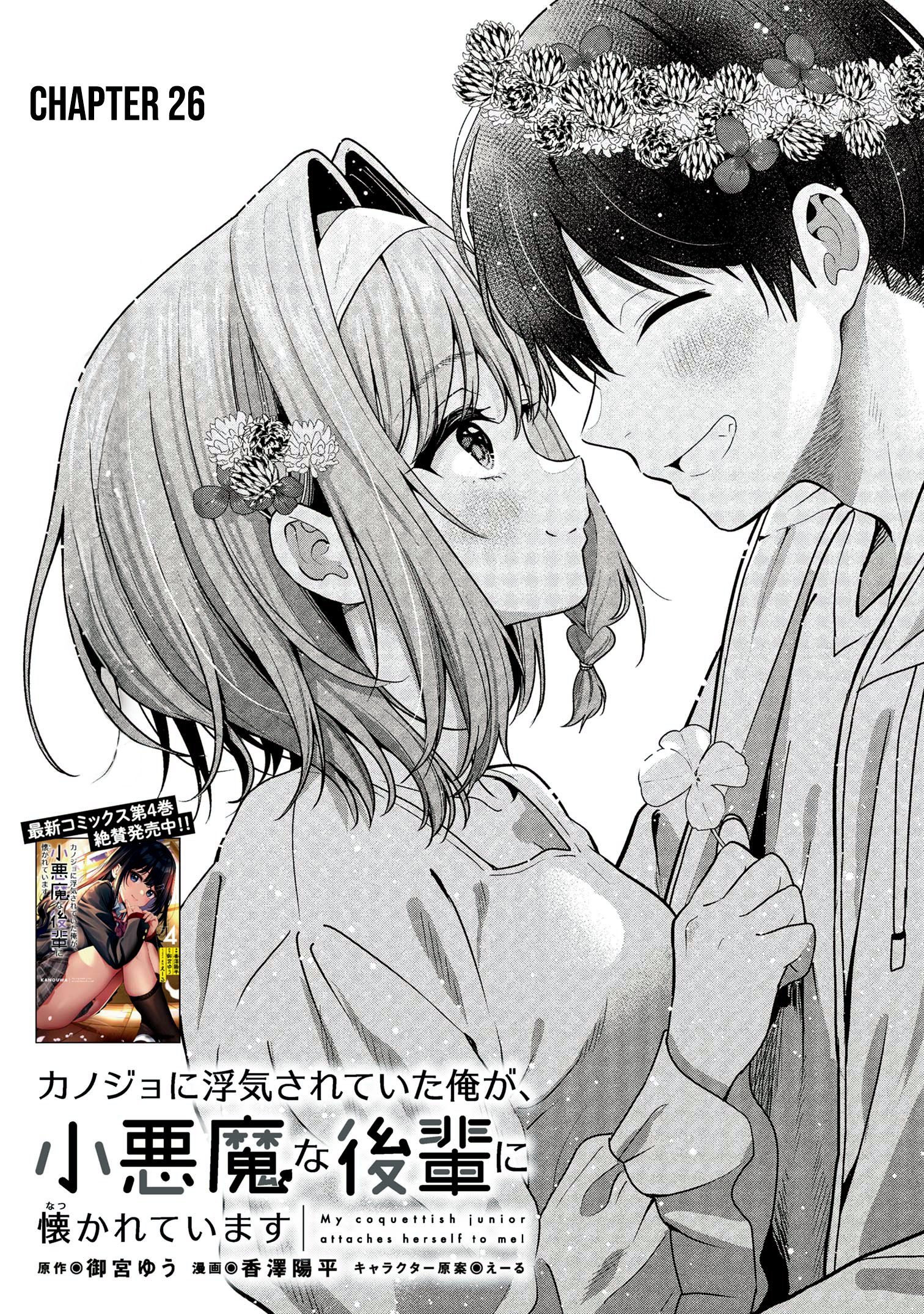 Page 2 of Chapter 26