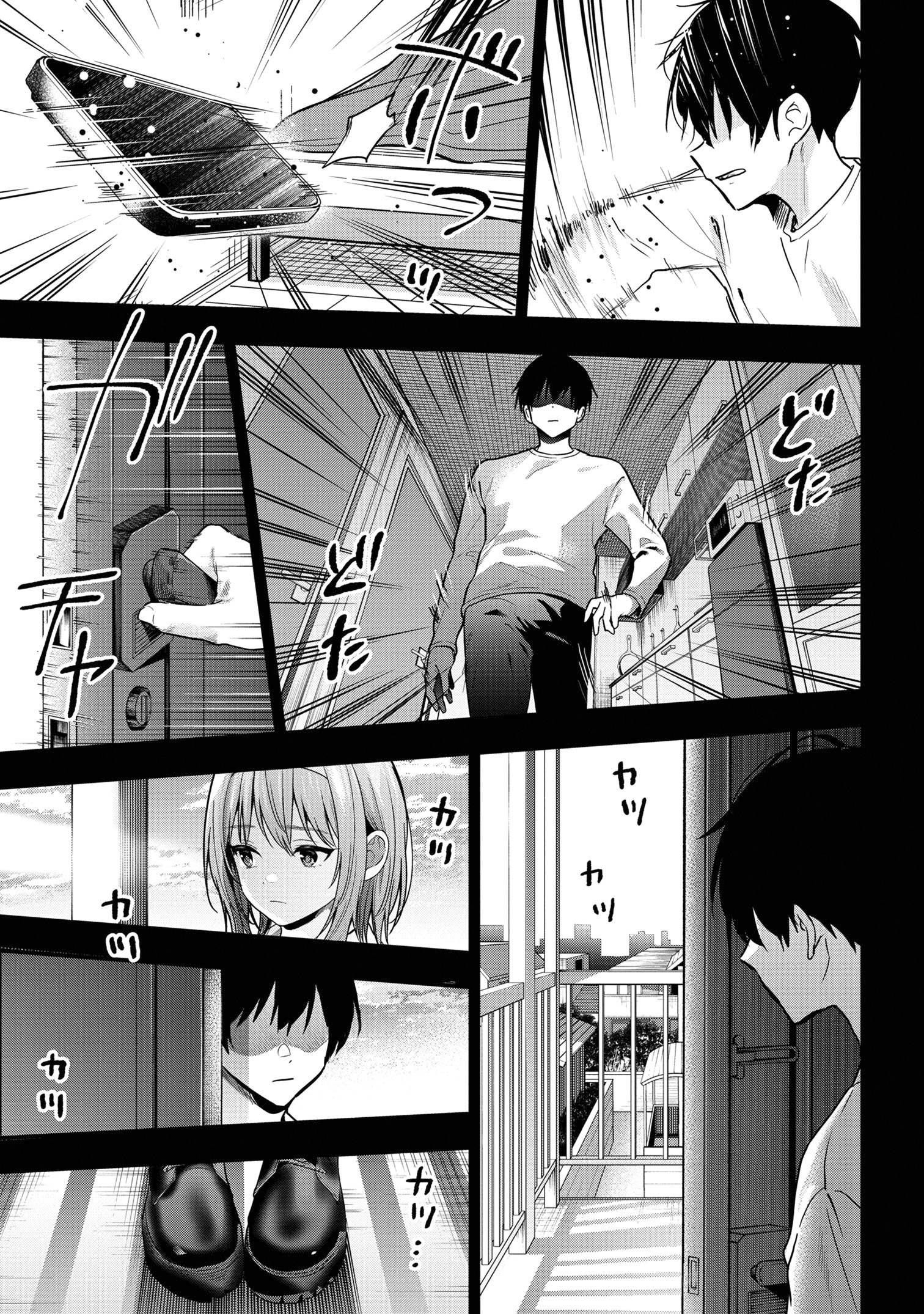 Page 19 of Chapter 26