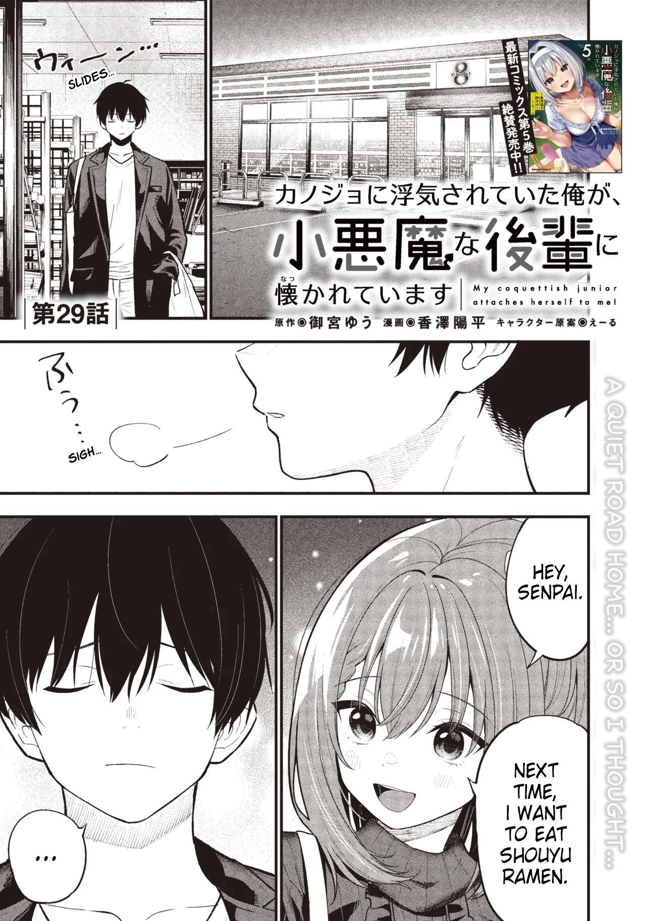 Page 2 of Chapter 29