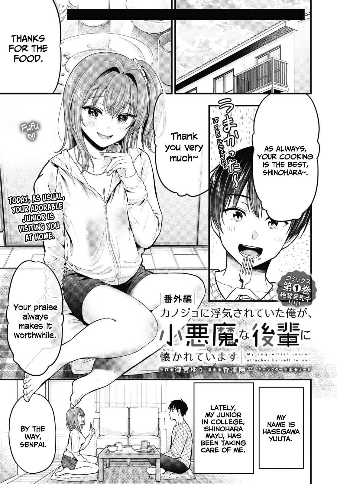 Page 2 of Chapter 7.5
