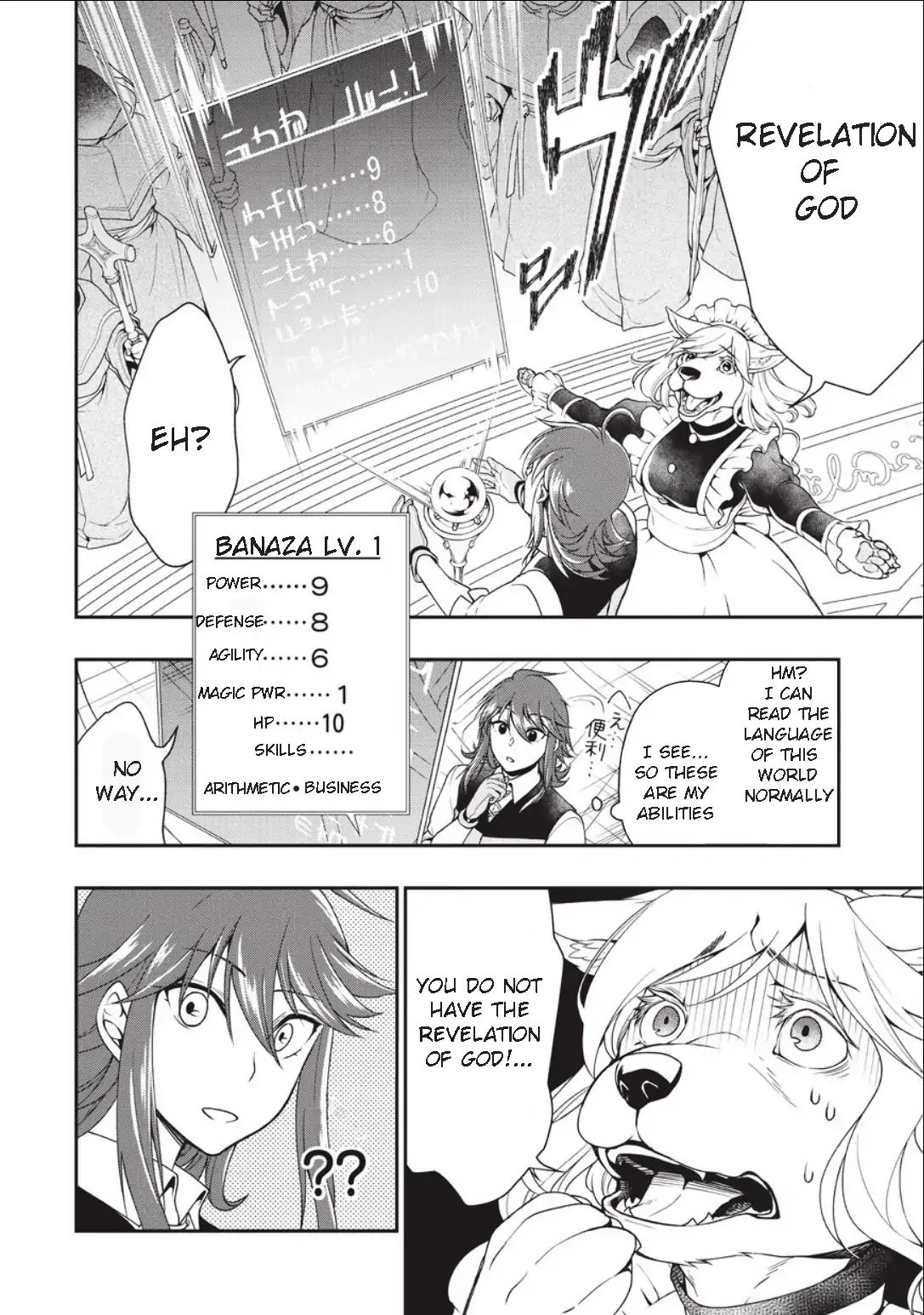 Page 11 of Chapter 1