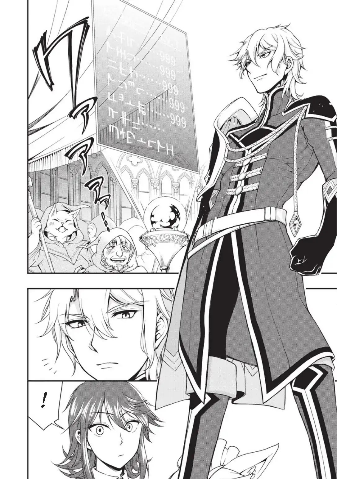 Page 13 of Chapter 1
