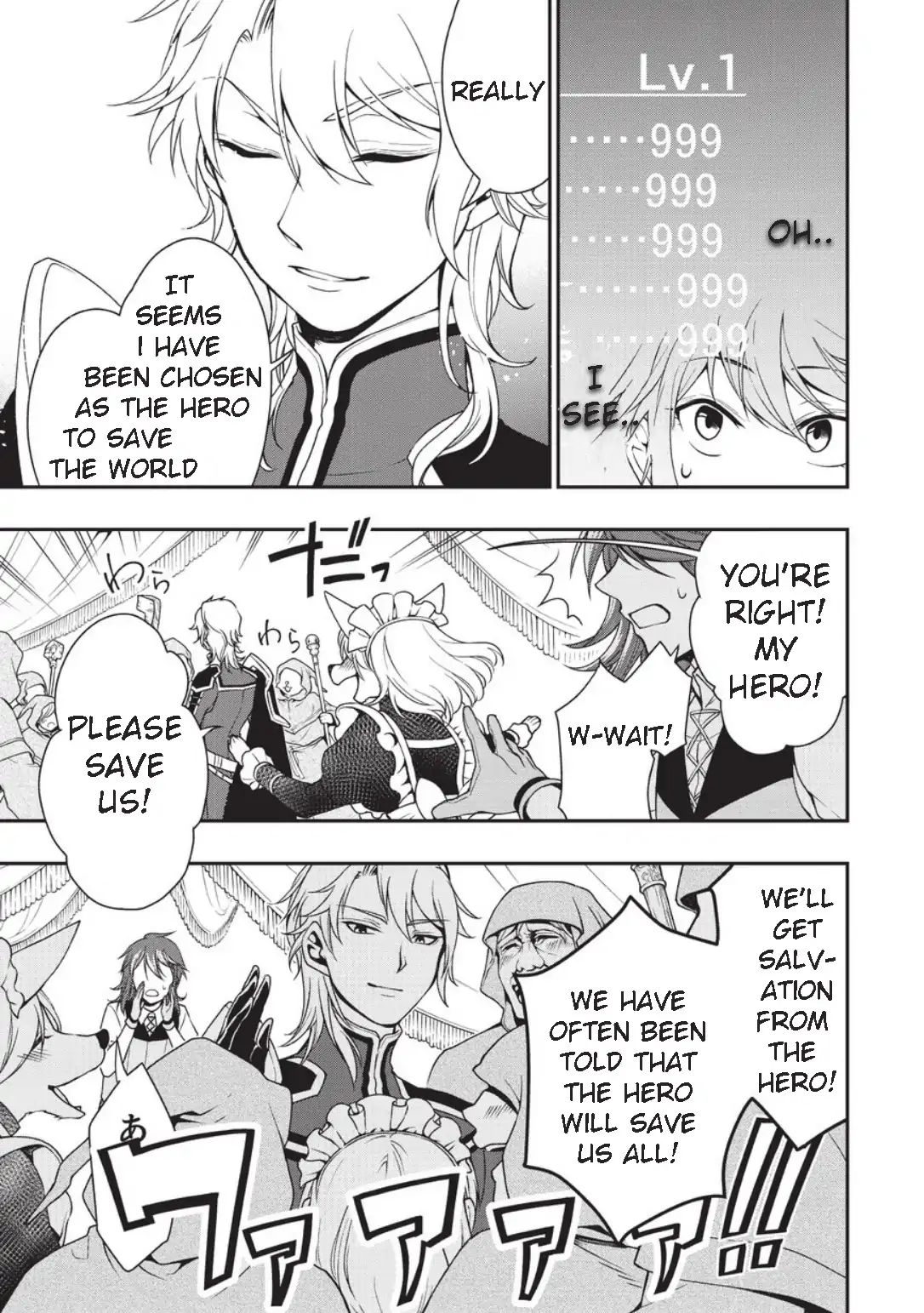 Page 14 of Chapter 1