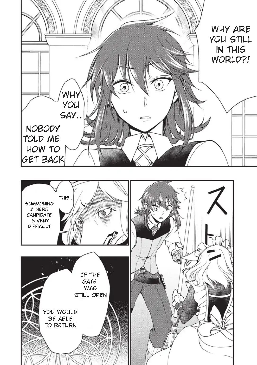Page 17 of Chapter 1