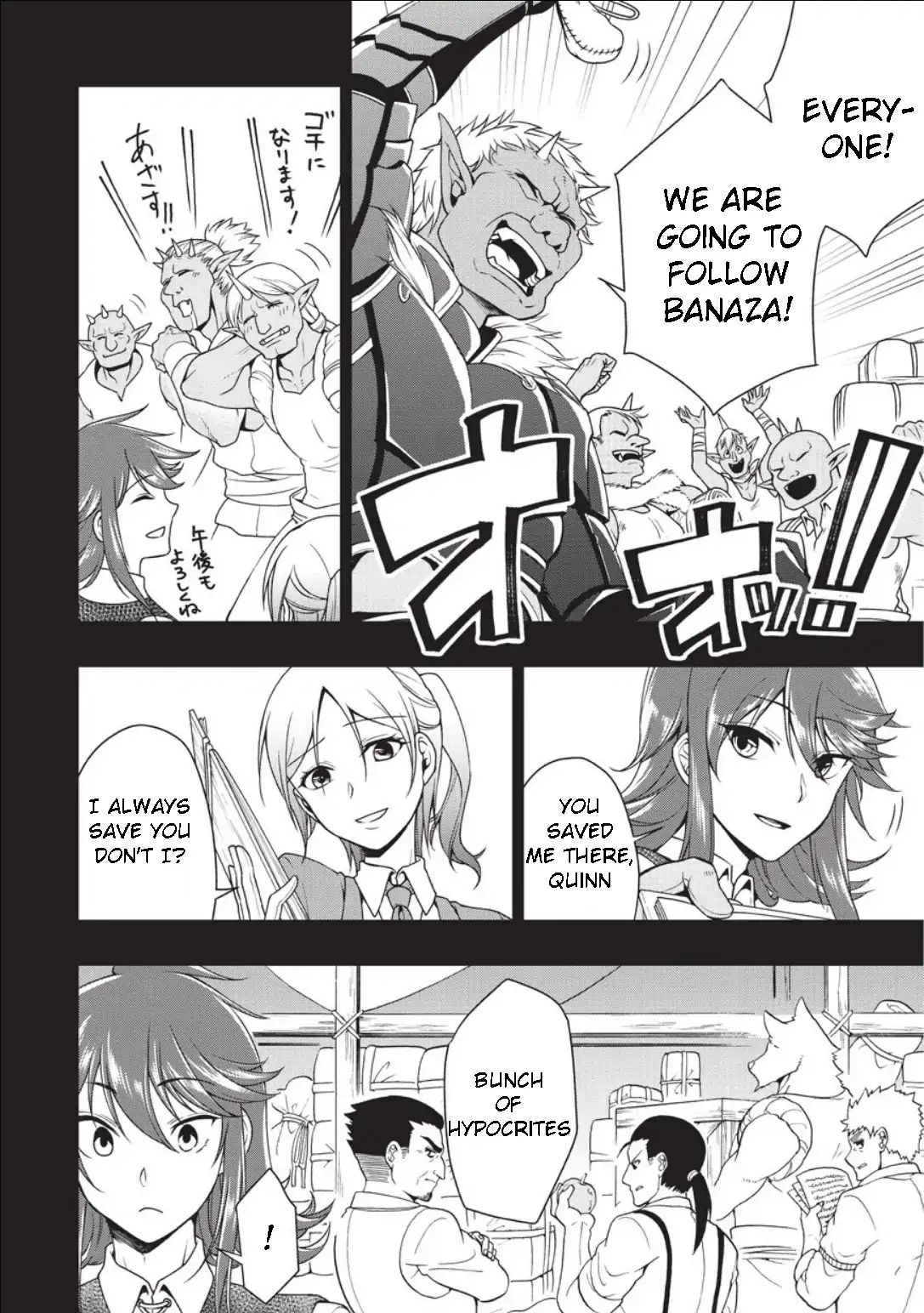 Page 25 of Chapter 1